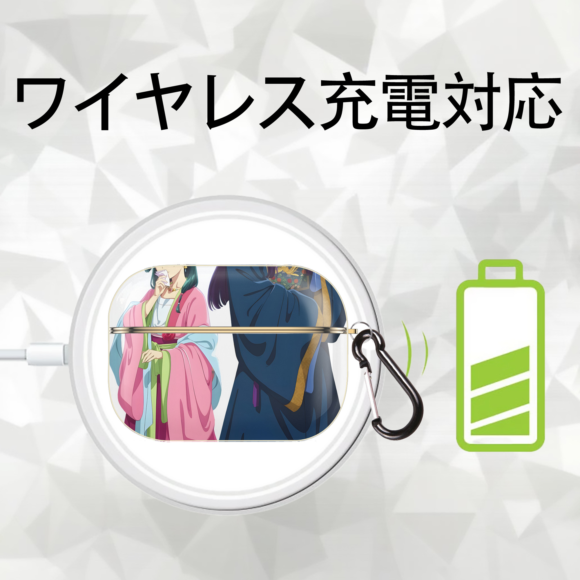 薬屋のひとりごと The Apothecary Diaries 【AirPods Pro用】ハードシェル保護ケース｜耐衝撃・防指紋・カラビナ付き商品仕様