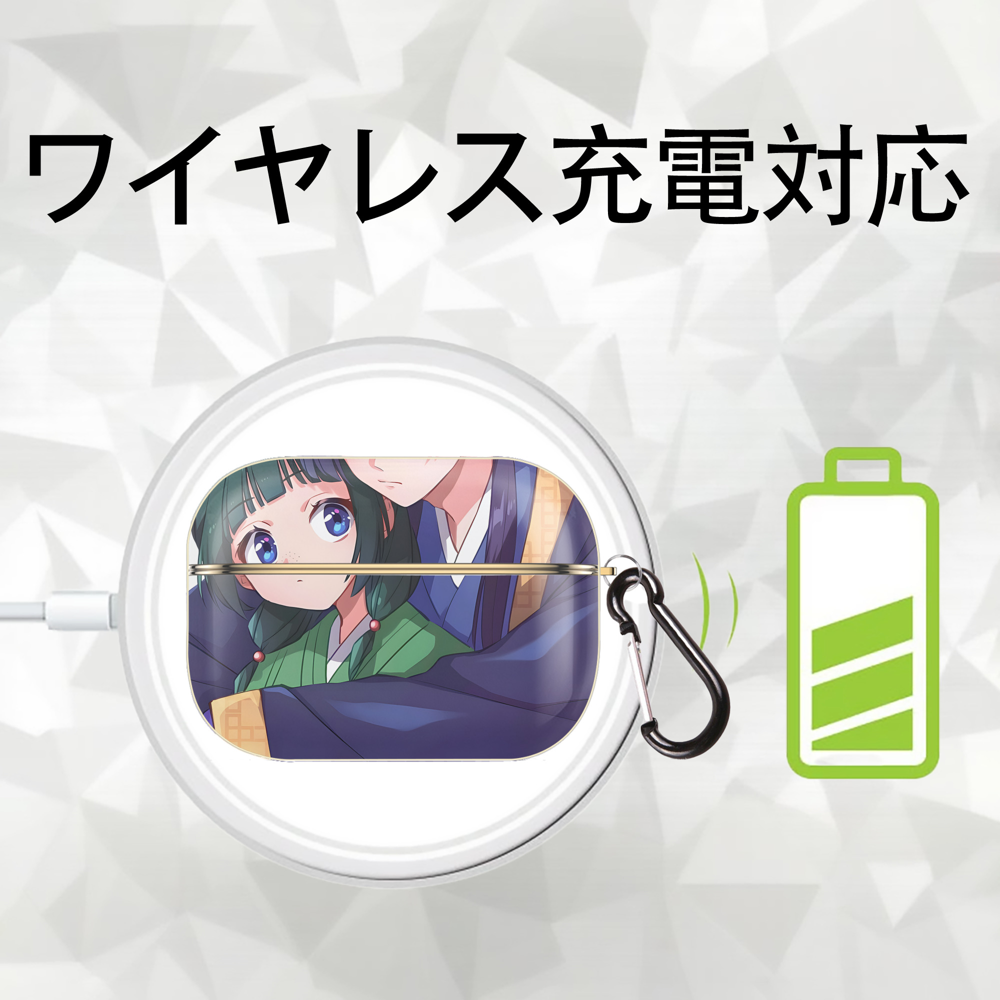 薬屋のひとりごと The Apothecary Diaries 【AirPods Pro用】ハードシェル保護ケース｜耐衝撃・防指紋・カラビナ付き商品仕様