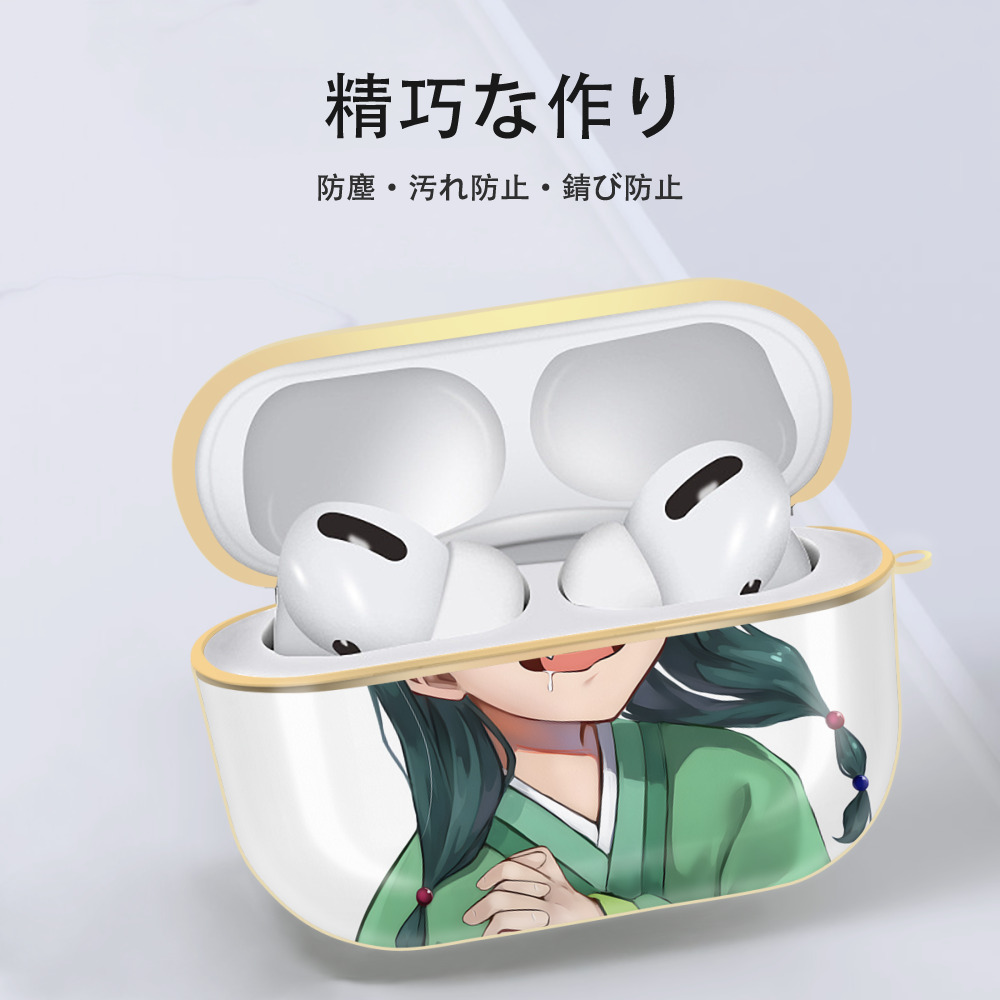 薬屋のひとりごと The Apothecary Diaries 【AirPods Pro用】ハードシェル保護ケース｜耐衝撃・防指紋・カラビナ付き商品仕様