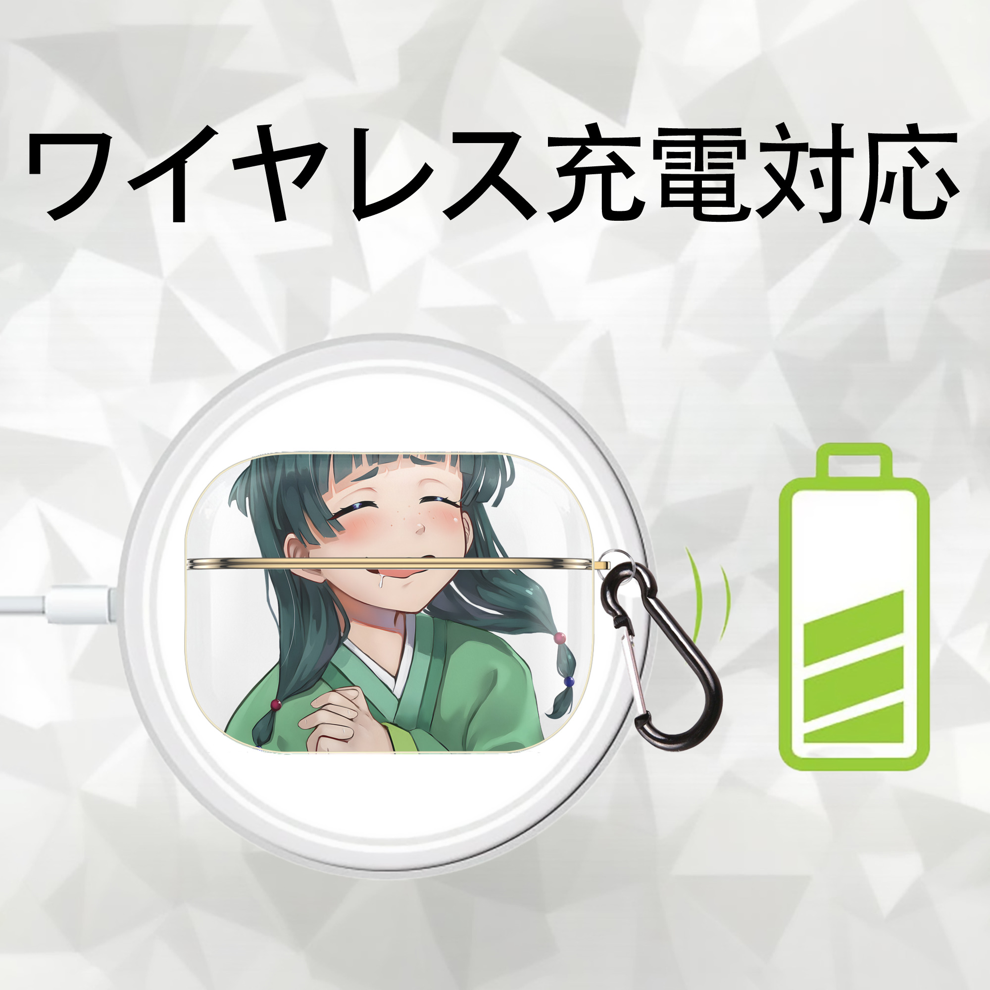 薬屋のひとりごと The Apothecary Diaries 【AirPods Pro用】ハードシェル保護ケース｜耐衝撃・防指紋・カラビナ付き商品仕様