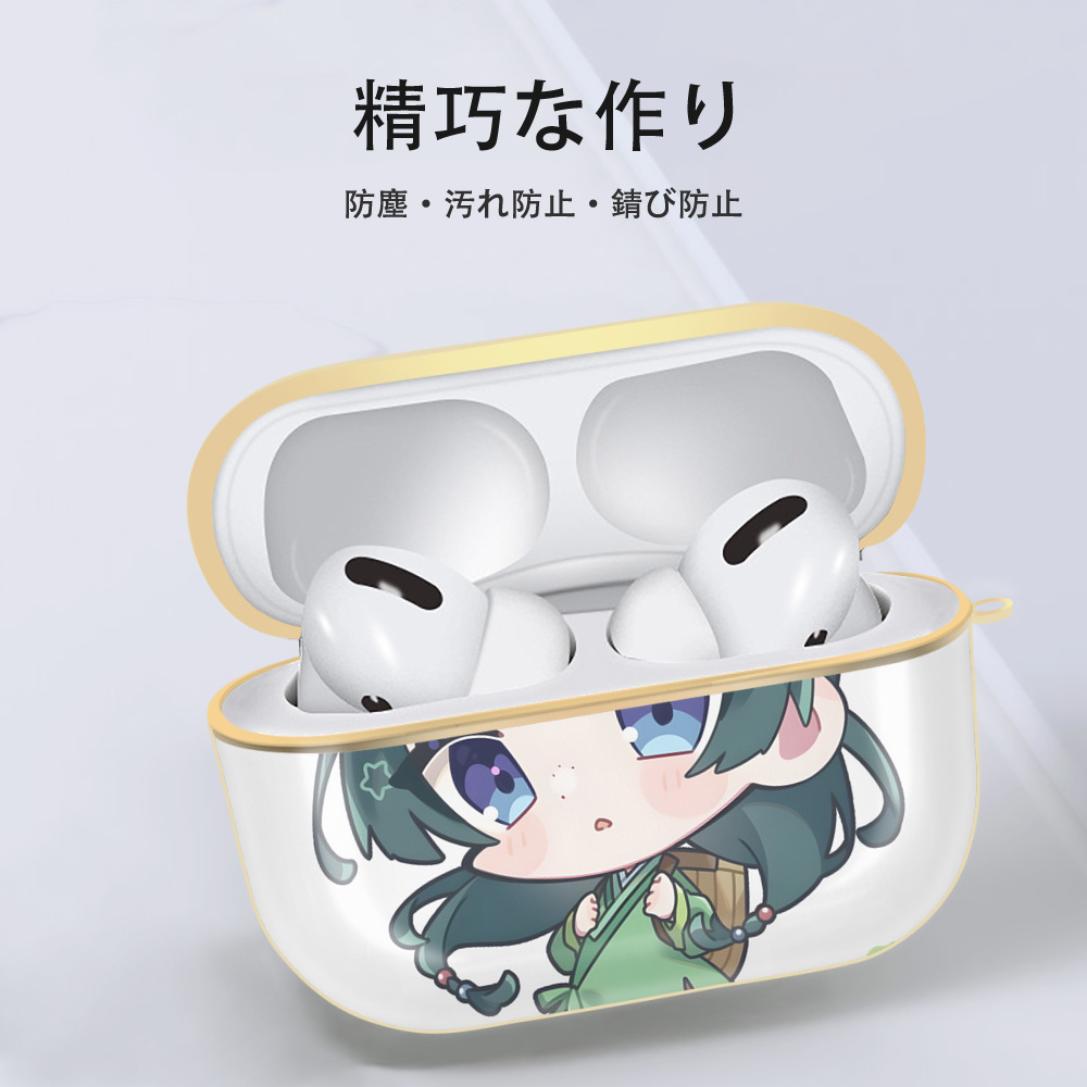 薬屋のひとりごと The Apothecary Diaries 【AirPods Pro用】ハードシェル保護ケース｜耐衝撃・防指紋・カラビナ付き商品仕様