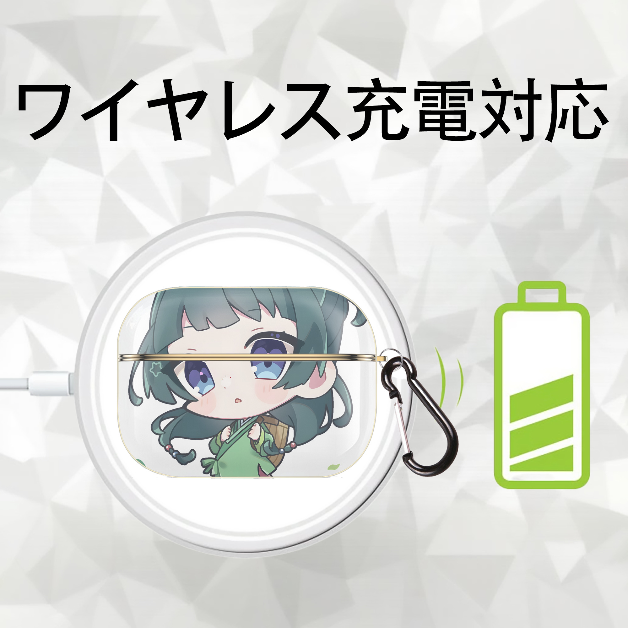 薬屋のひとりごと The Apothecary Diaries 【AirPods Pro用】ハードシェル保護ケース｜耐衝撃・防指紋・カラビナ付き商品仕様