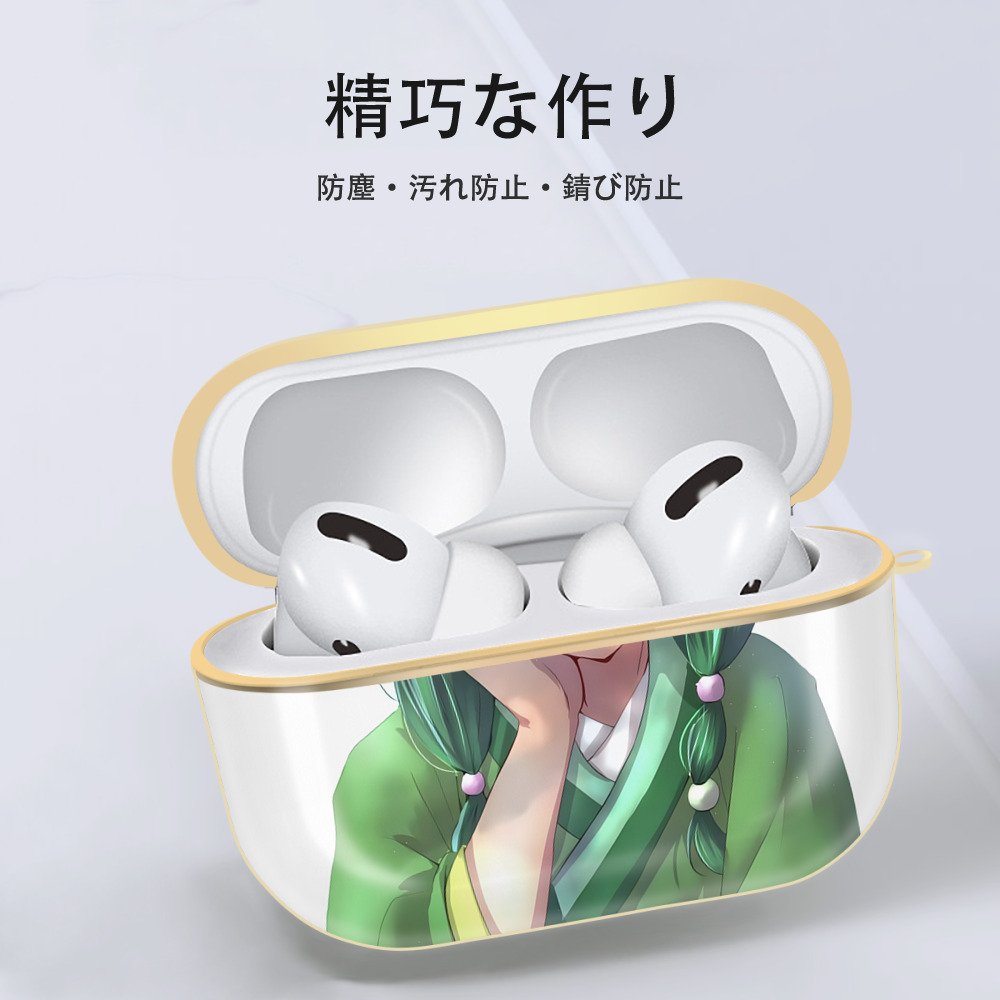 薬屋のひとりごと The Apothecary Diaries 【AirPods Pro用】ハードシェル保護ケース｜耐衝撃・防指紋・カラビナ付き商品仕様