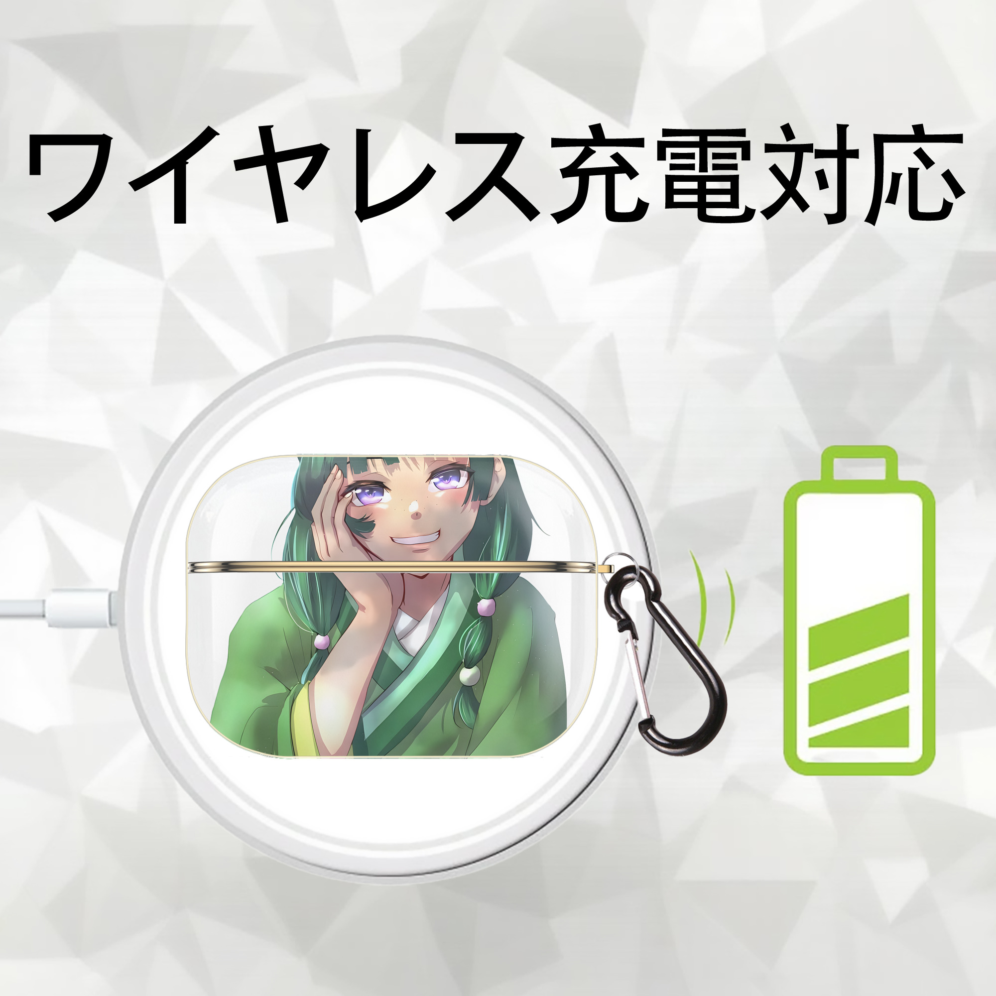 薬屋のひとりごと The Apothecary Diaries 【AirPods Pro用】ハードシェル保護ケース｜耐衝撃・防指紋・カラビナ付き商品仕様