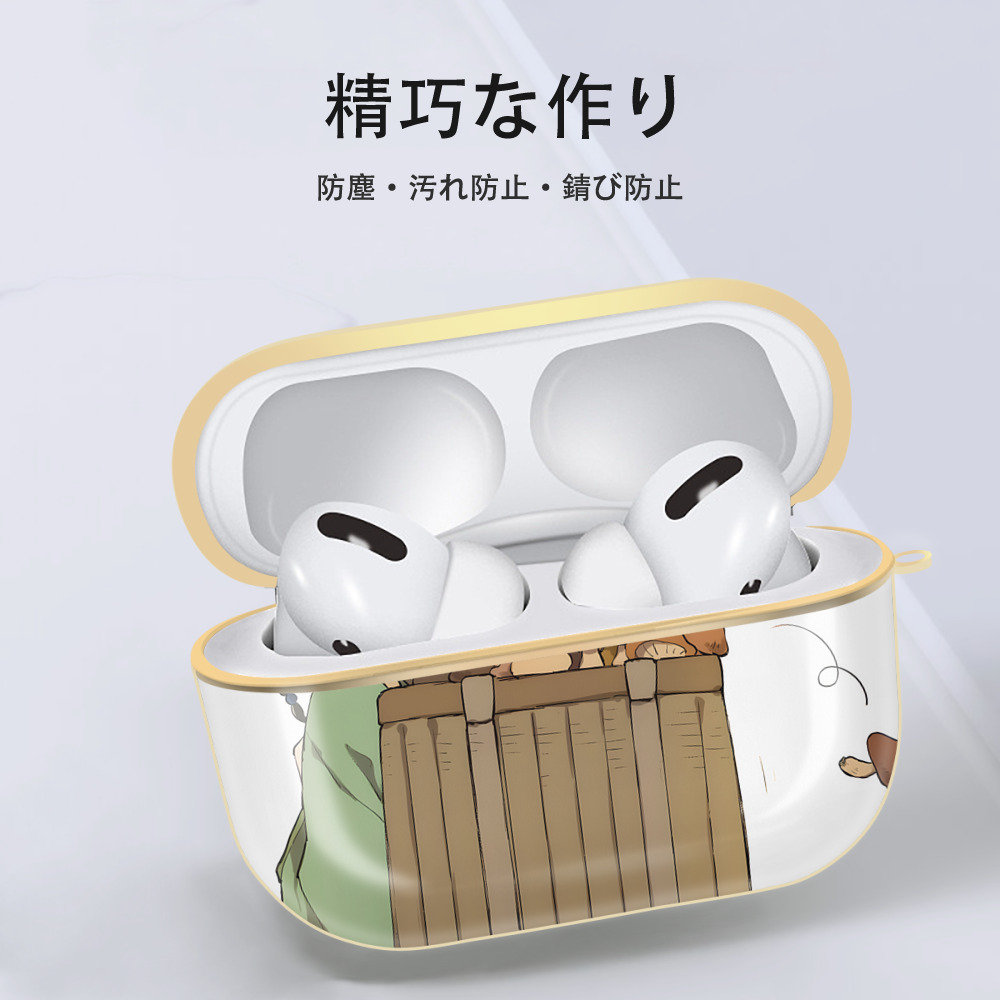 薬屋のひとりごと The Apothecary Diaries 【AirPods Pro用】ハードシェル保護ケース｜耐衝撃・防指紋・カラビナ付き商品仕様