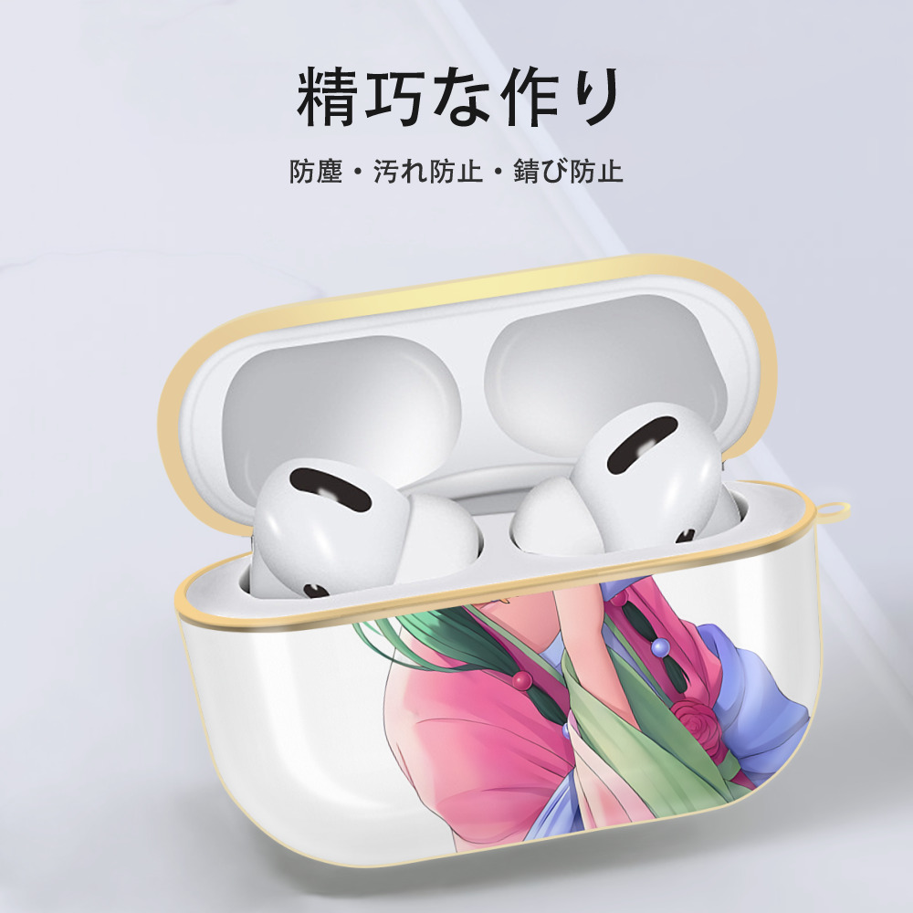 薬屋のひとりごと The Apothecary Diaries 【AirPods Pro用】ハードシェル保護ケース｜耐衝撃・防指紋・カラビナ付き商品仕様