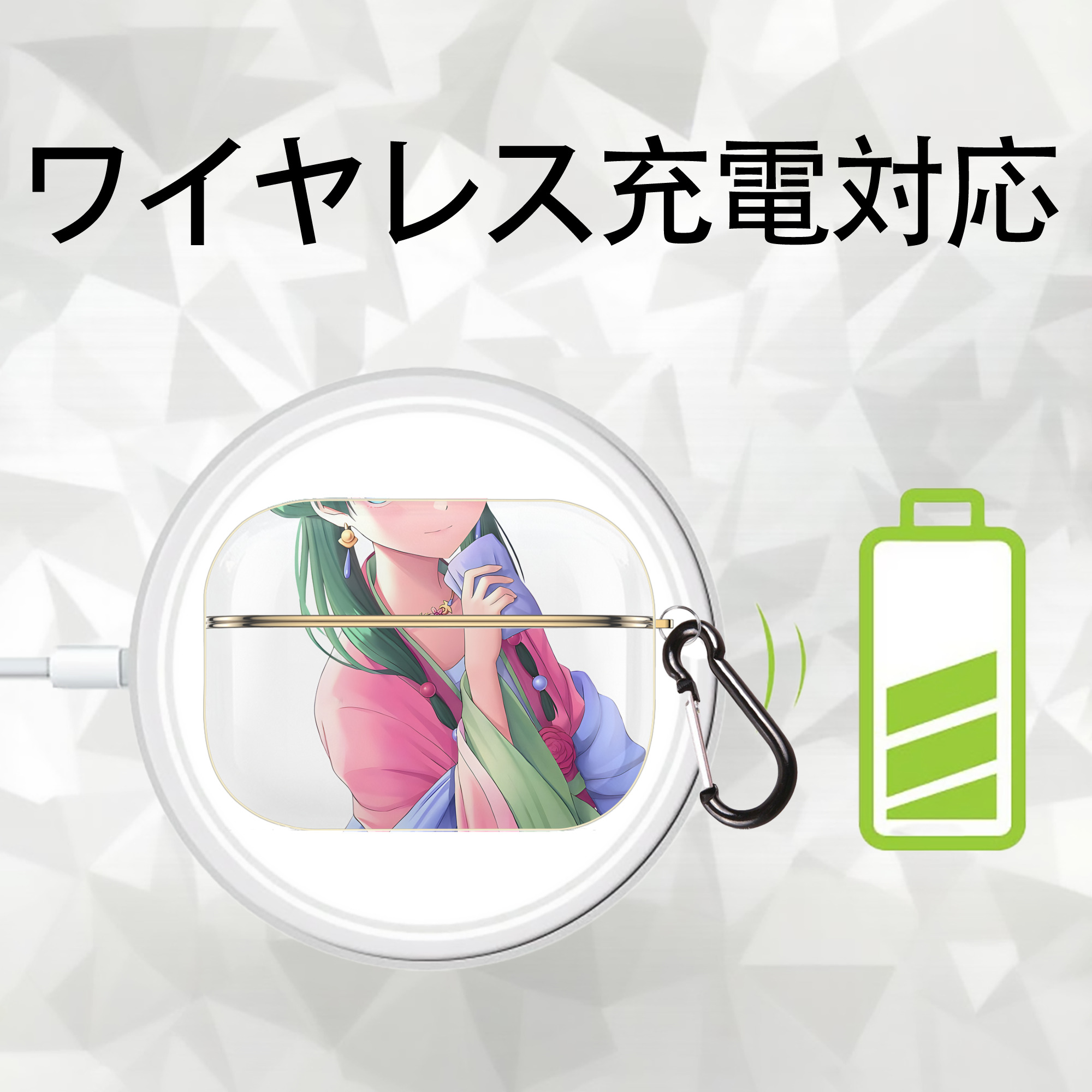 薬屋のひとりごと The Apothecary Diaries 【AirPods Pro用】ハードシェル保護ケース｜耐衝撃・防指紋・カラビナ付き商品仕様