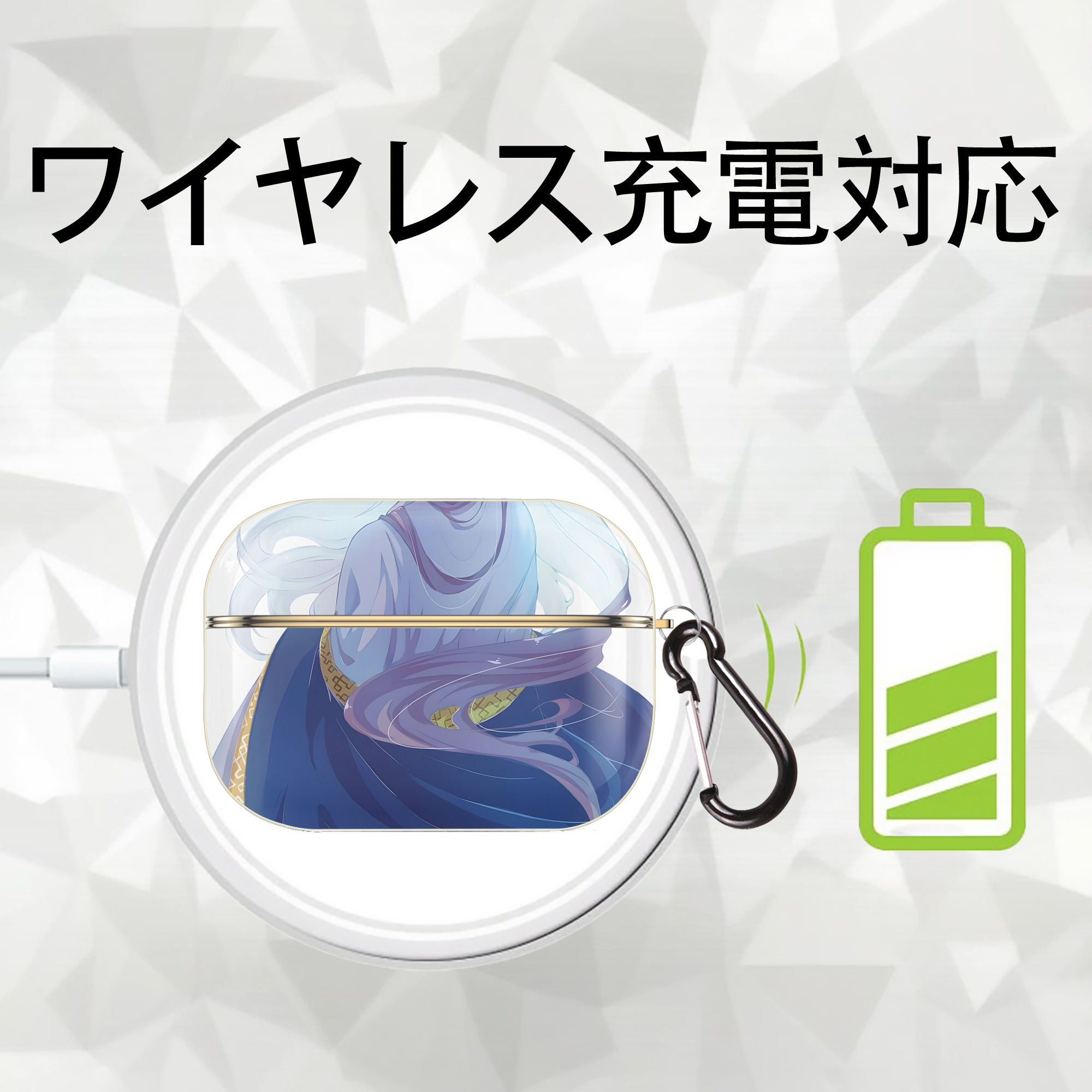 薬屋のひとりごと The Apothecary Diaries 【AirPods Pro用】ハードシェル保護ケース｜耐衝撃・防指紋・カラビナ付き商品仕様