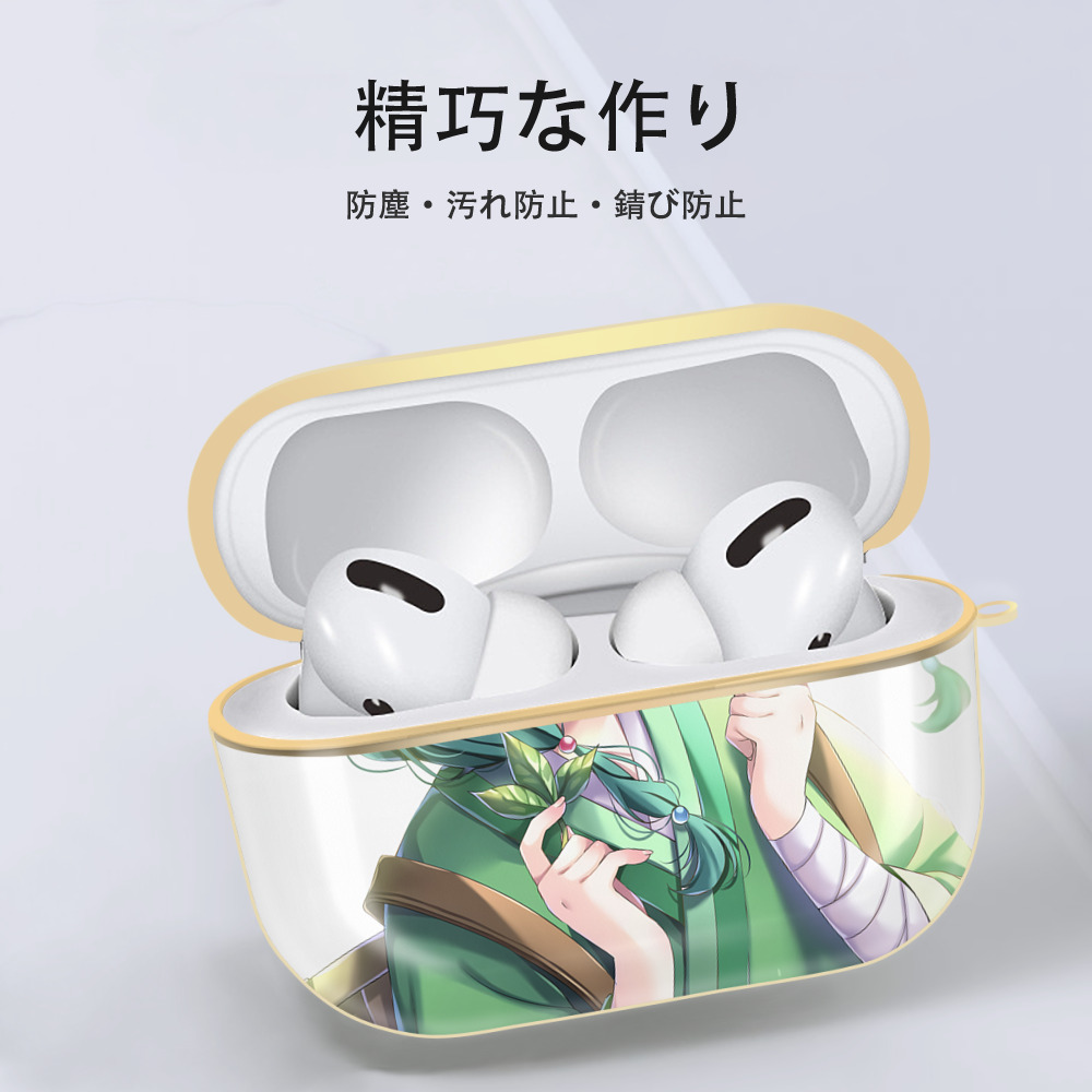 薬屋のひとりごと The Apothecary Diaries 【AirPods Pro用】ハードシェル保護ケース｜耐衝撃・防指紋・カラビナ付き商品仕様