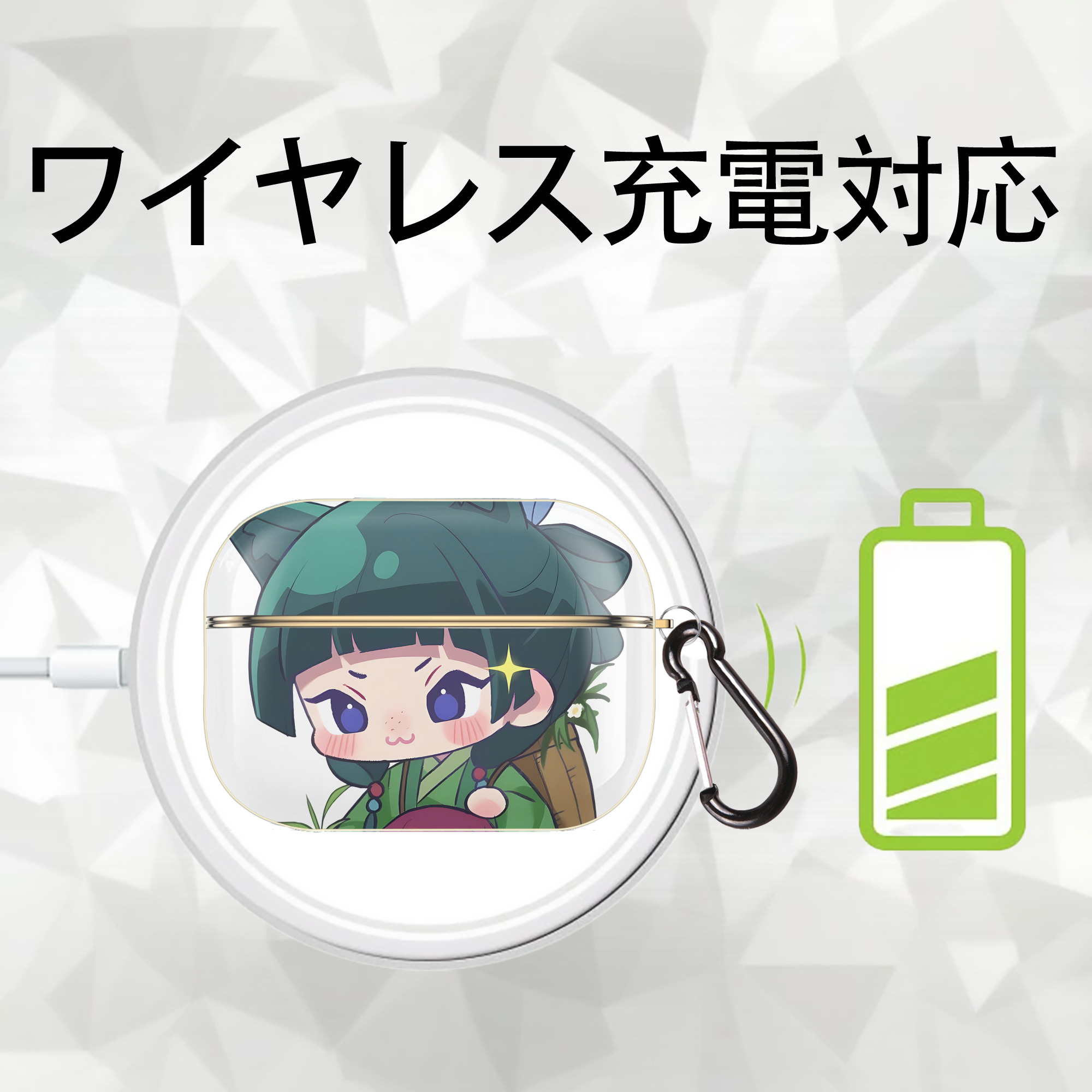 薬屋のひとりごと The Apothecary Diaries 【AirPods Pro用】ハードシェル保護ケース｜耐衝撃・防指紋・カラビナ付き商品仕様