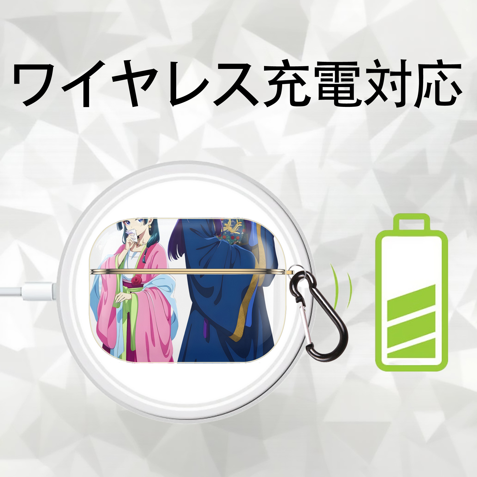 薬屋のひとりごと The Apothecary Diaries 【AirPods Pro用】ハードシェル保護ケース｜耐衝撃・防指紋・カラビナ付き商品仕様