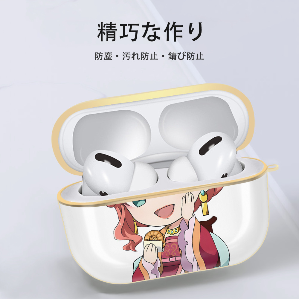 薬屋のひとりごと The Apothecary Diaries 【AirPods Pro用】ハードシェル保護ケース｜耐衝撃・防指紋・カラビナ付き商品仕様