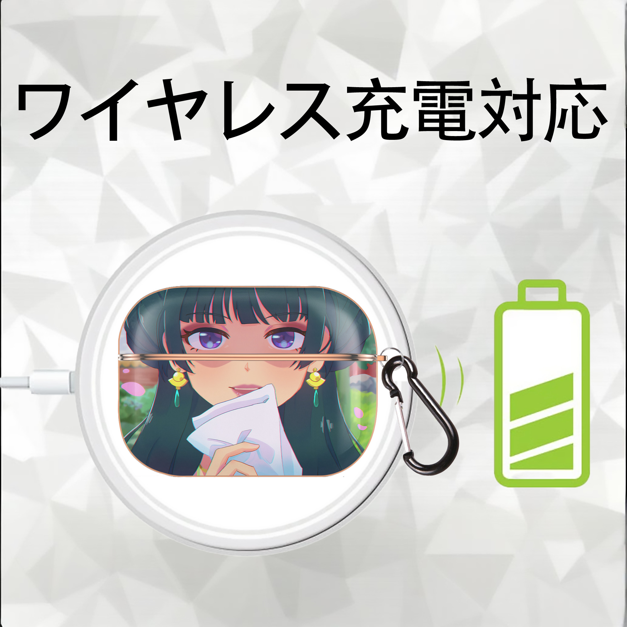 薬屋のひとりごと The Apothecary Diaries 【AirPods Pro用】ハードシェル保護ケース｜耐衝撃・防指紋・カラビナ付き商品仕様