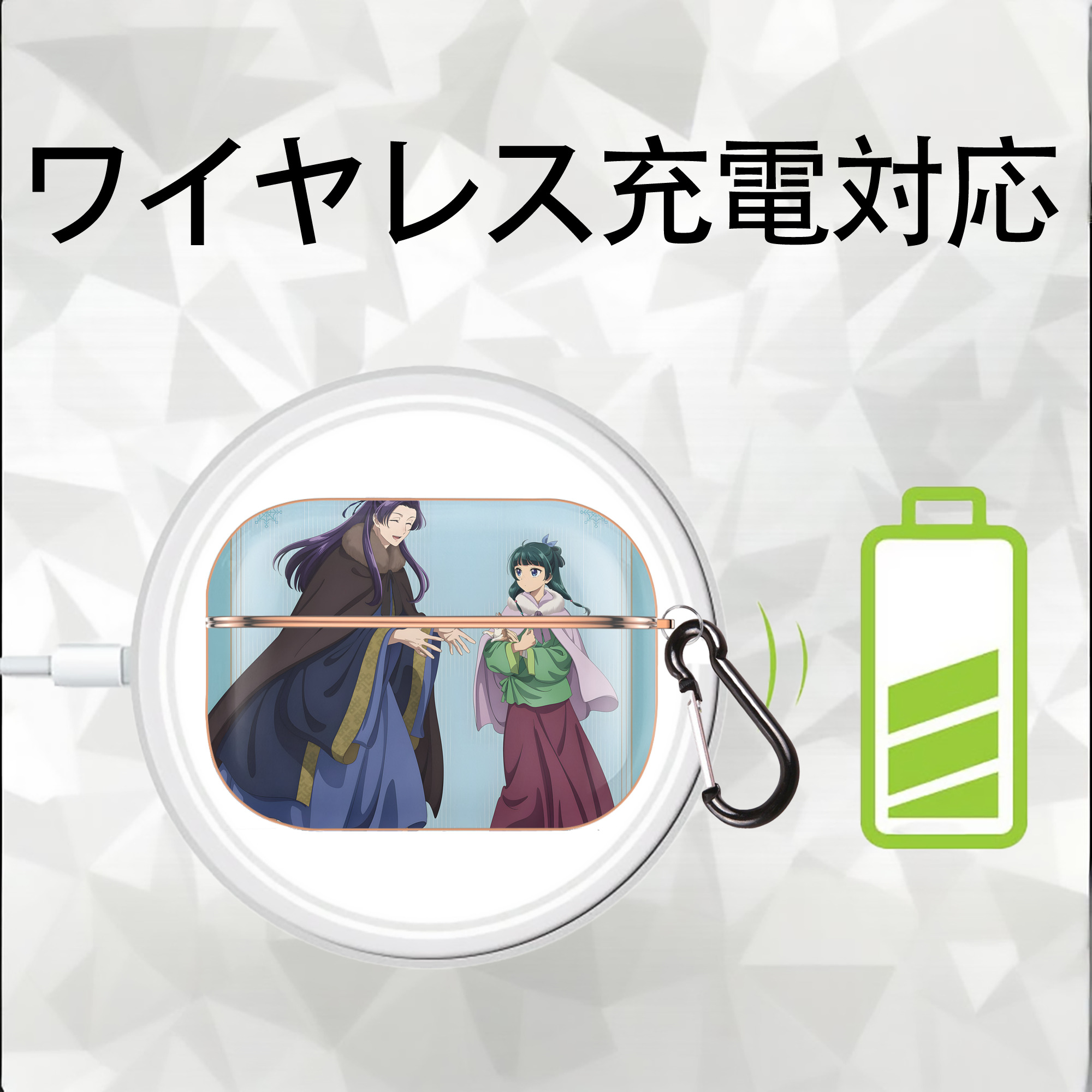 薬屋のひとりごと The Apothecary Diaries 【AirPods Pro用】ハードシェル保護ケース｜耐衝撃・防指紋・カラビナ付き商品仕様