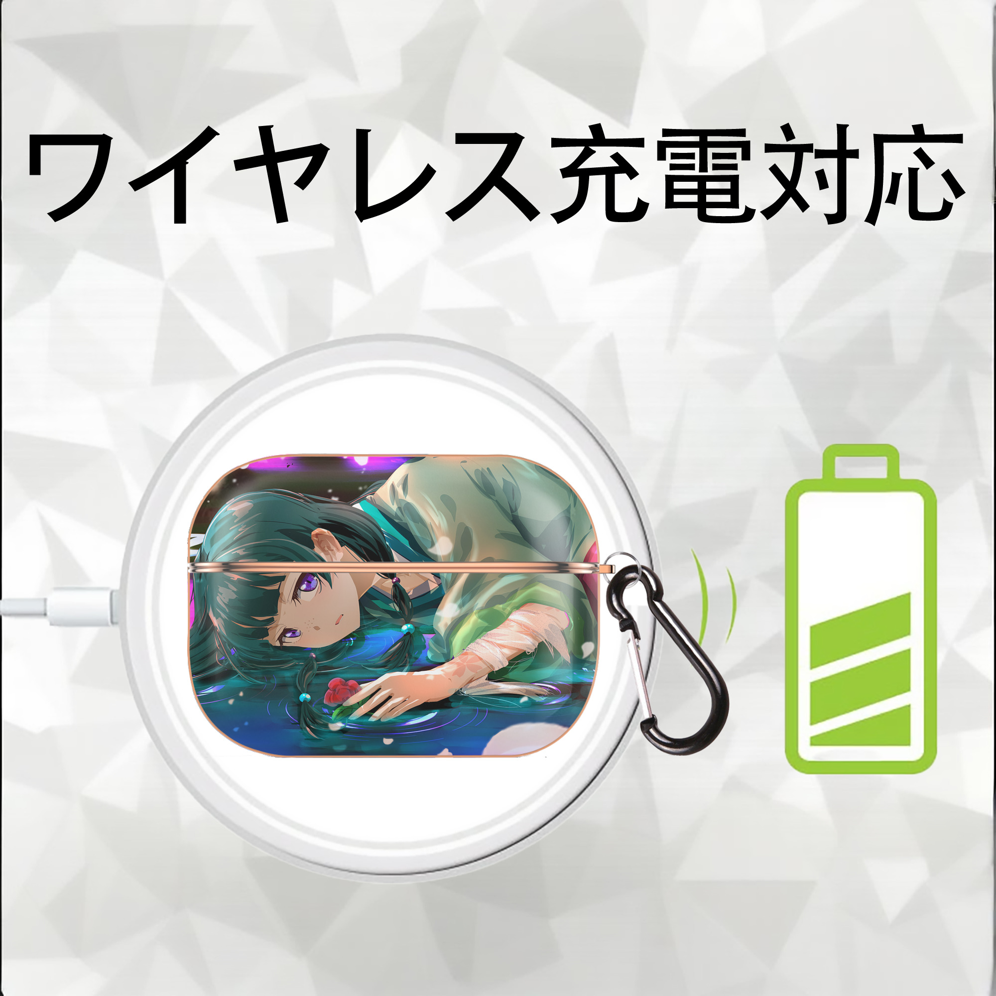 薬屋のひとりごと The Apothecary Diaries 【AirPods Pro用】ハードシェル保護ケース｜耐衝撃・防指紋・カラビナ付き商品仕様