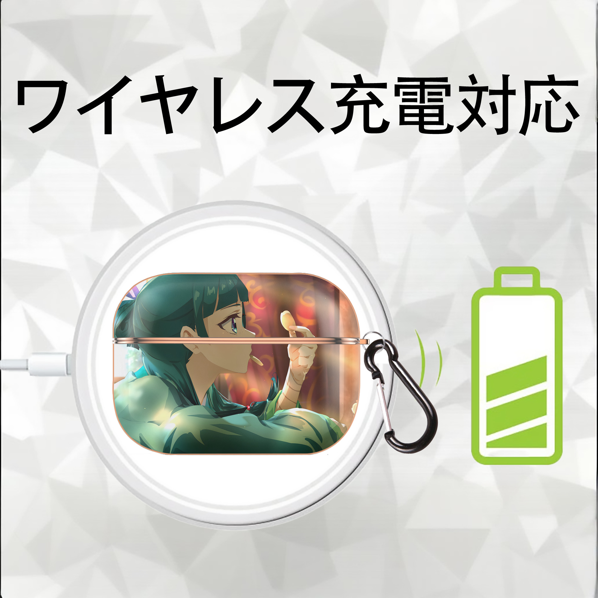薬屋のひとりごと The Apothecary Diaries 【AirPods Pro用】ハードシェル保護ケース｜耐衝撃・防指紋・カラビナ付き商品仕様