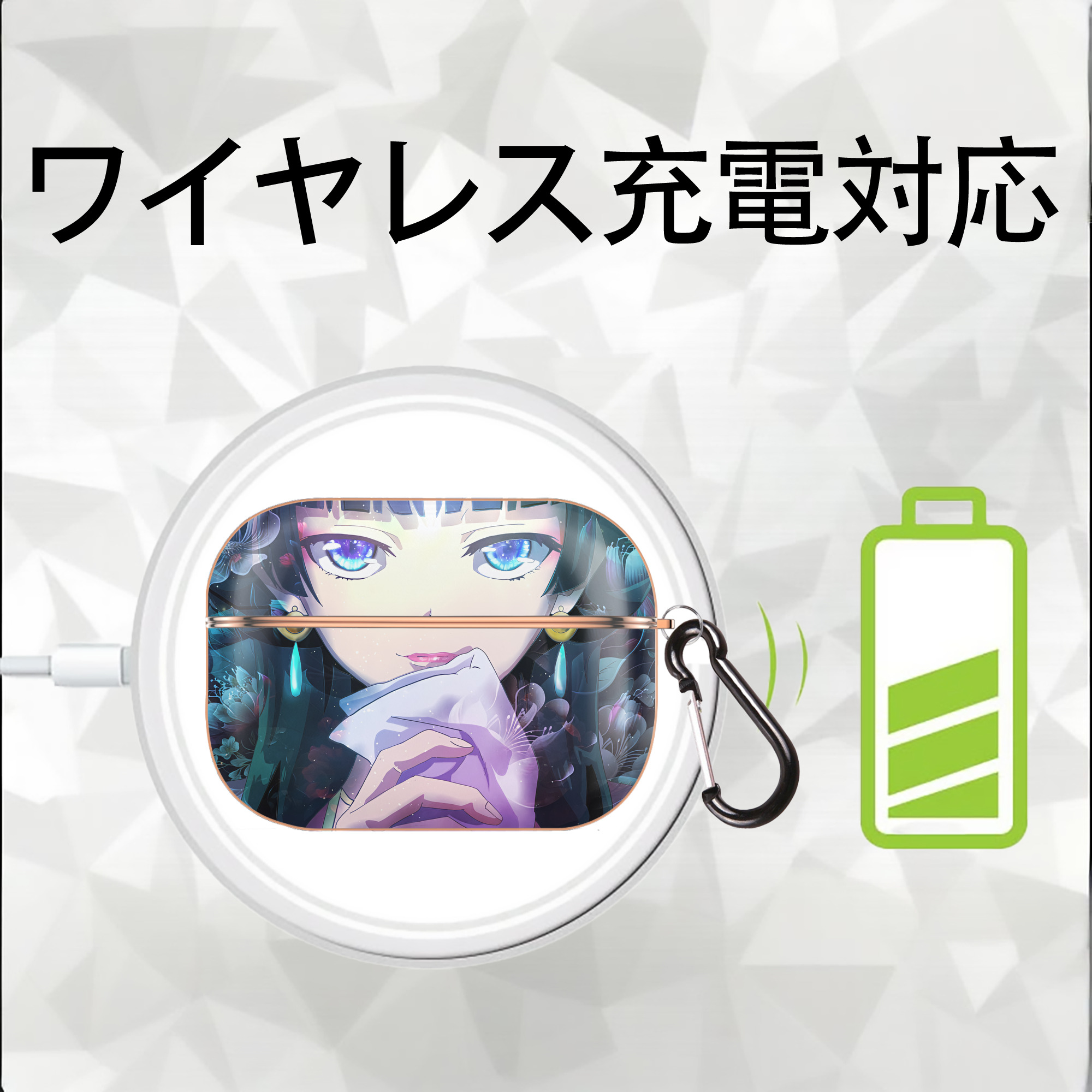 薬屋のひとりごと The Apothecary Diaries 【AirPods Pro用】ハードシェル保護ケース｜耐衝撃・防指紋・カラビナ付き商品仕様