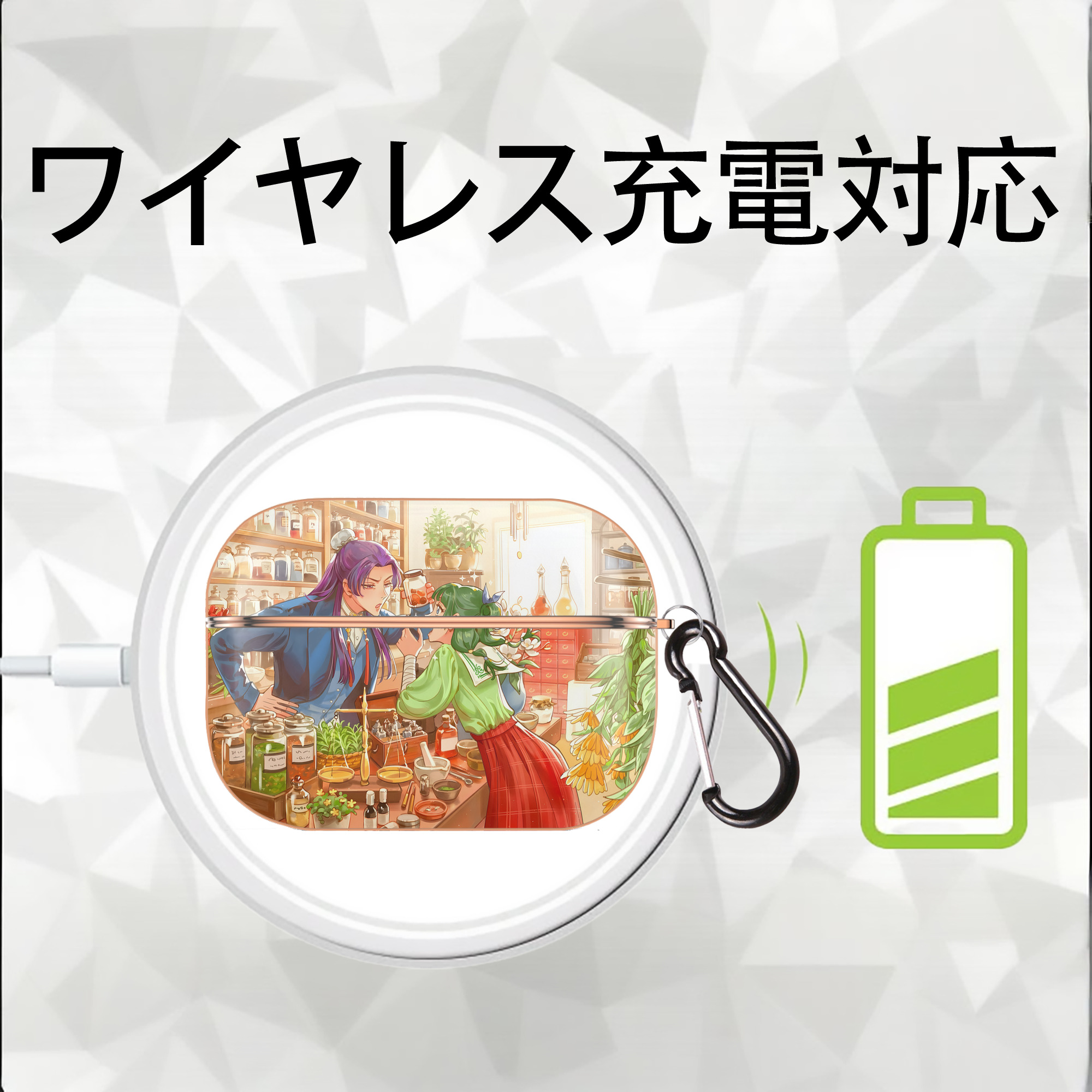 薬屋のひとりごと The Apothecary Diaries 【AirPods Pro用】ハードシェル保護ケース｜耐衝撃・防指紋・カラビナ付き商品仕様