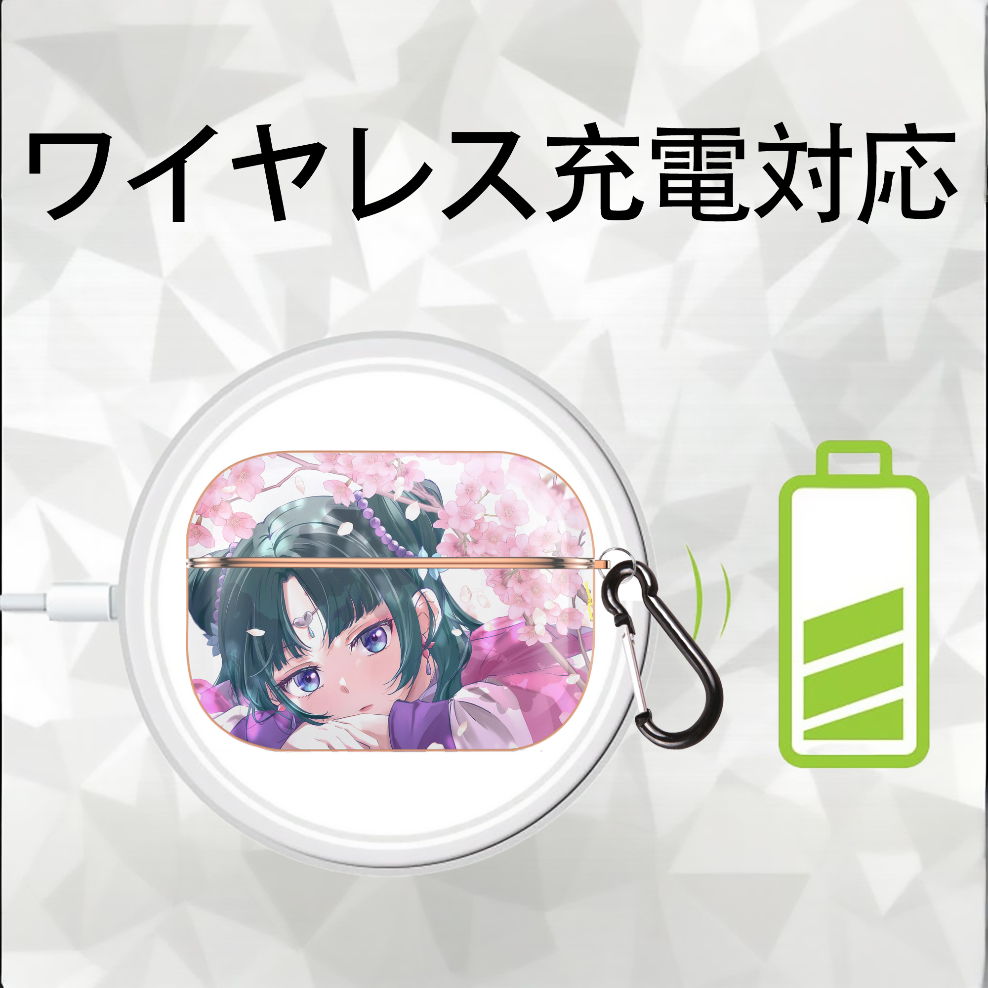 薬屋のひとりごと The Apothecary Diaries 【AirPods Pro用】ハードシェル保護ケース｜耐衝撃・防指紋・カラビナ付き商品仕様