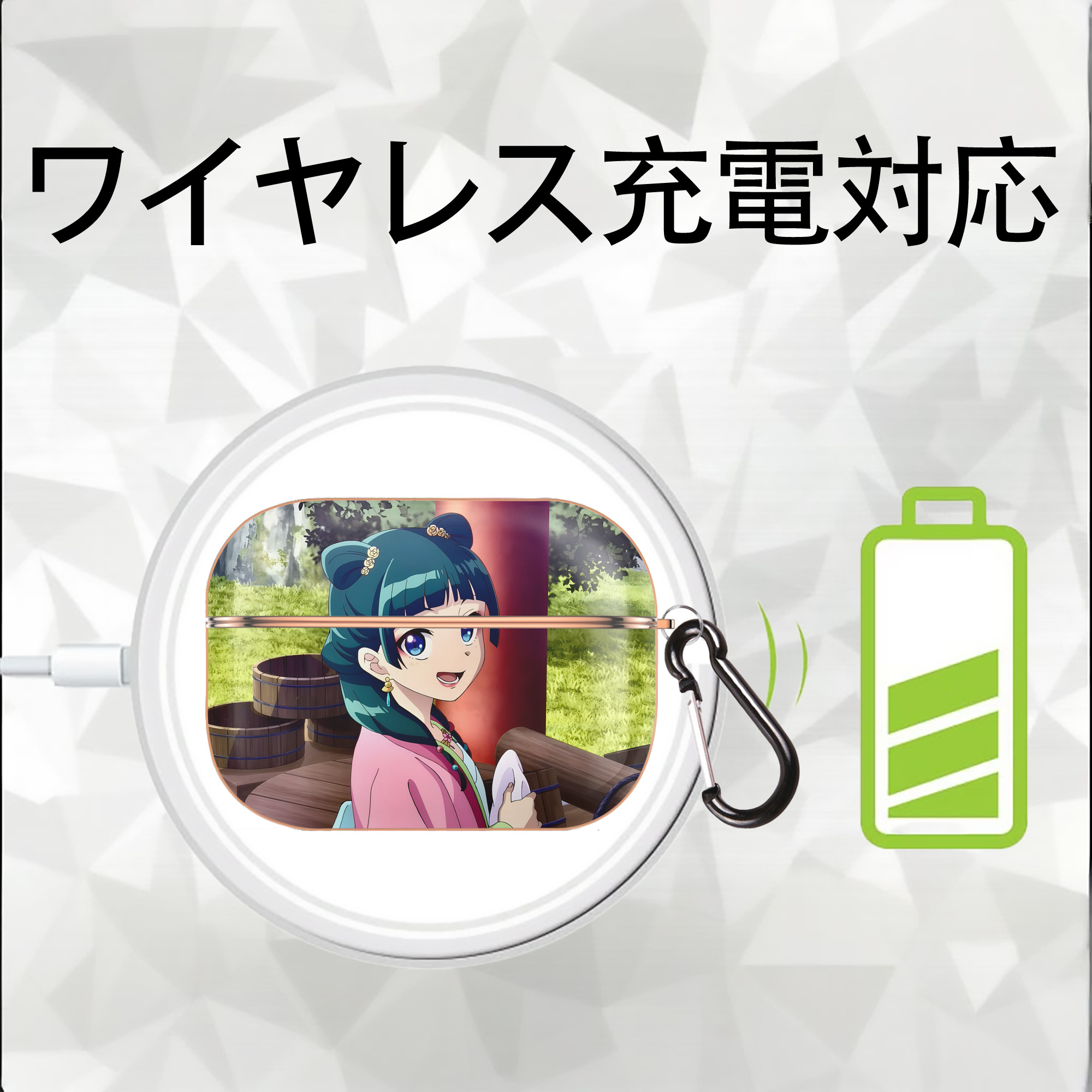 薬屋のひとりごと The Apothecary Diaries 【AirPods Pro用】ハードシェル保護ケース｜耐衝撃・防指紋・カラビナ付き商品仕様
