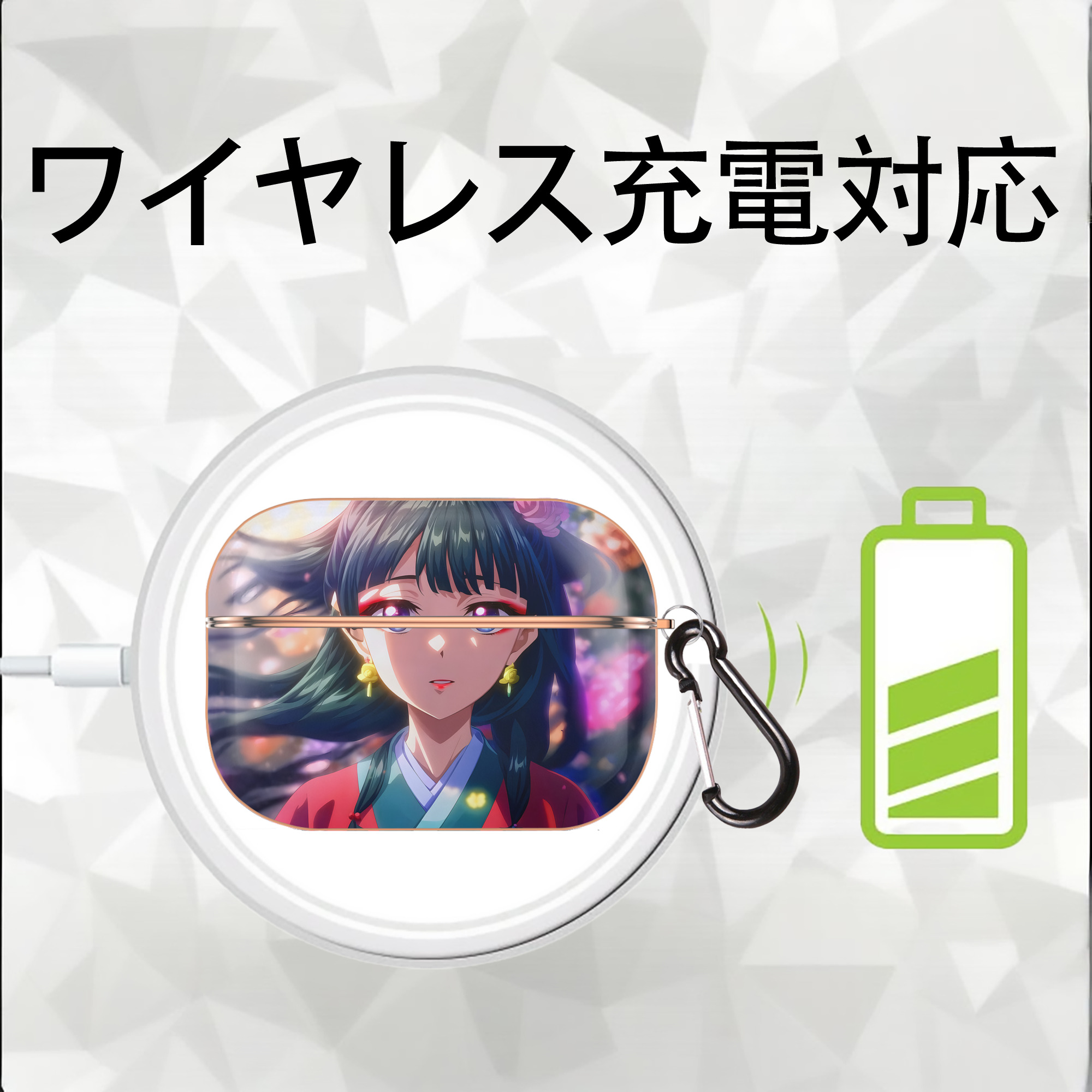 薬屋のひとりごと The Apothecary Diaries 【AirPods Pro用】ハードシェル保護ケース｜耐衝撃・防指紋・カラビナ付き商品仕様
