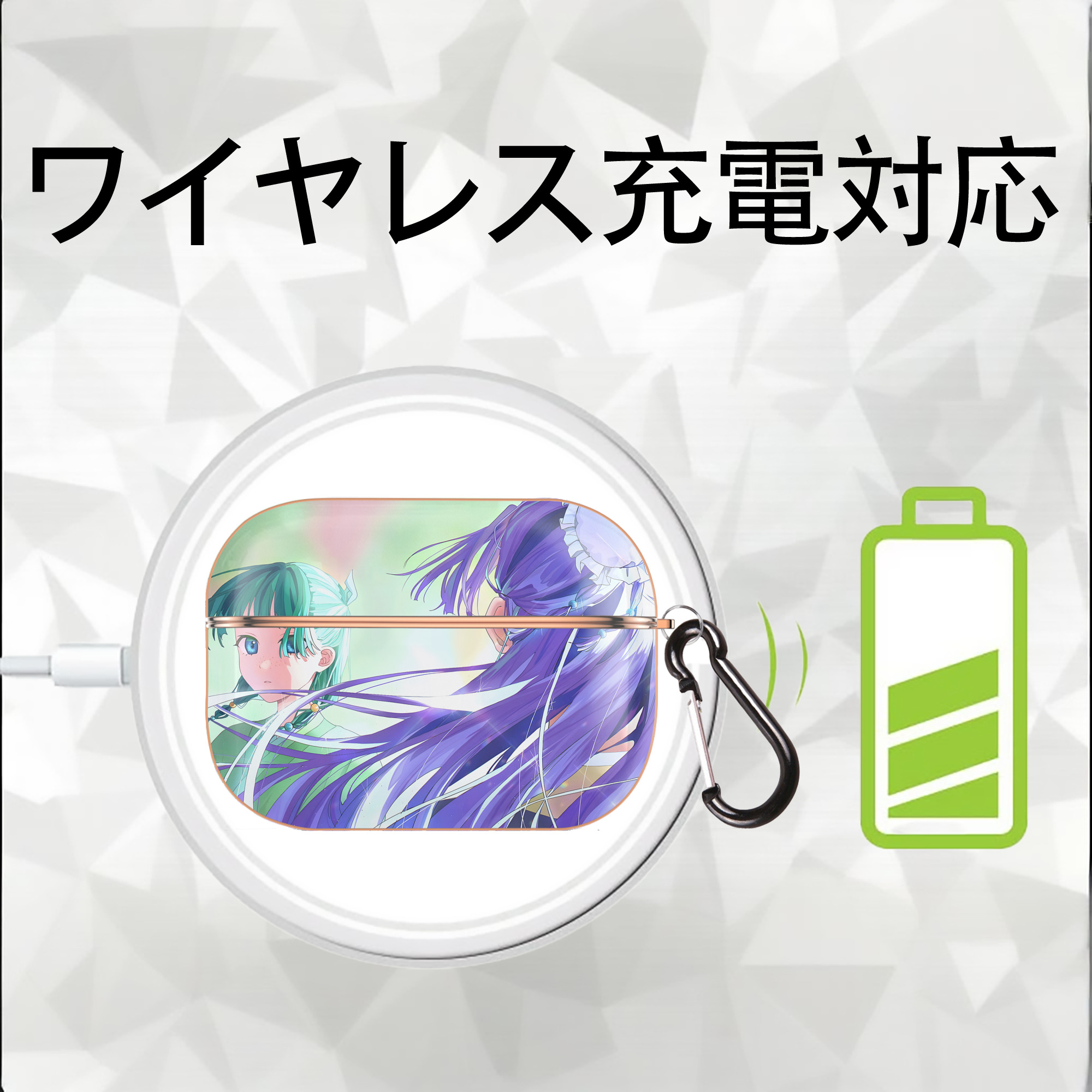 薬屋のひとりごと The Apothecary Diaries 【AirPods Pro用】ハードシェル保護ケース｜耐衝撃・防指紋・カラビナ付き商品仕様