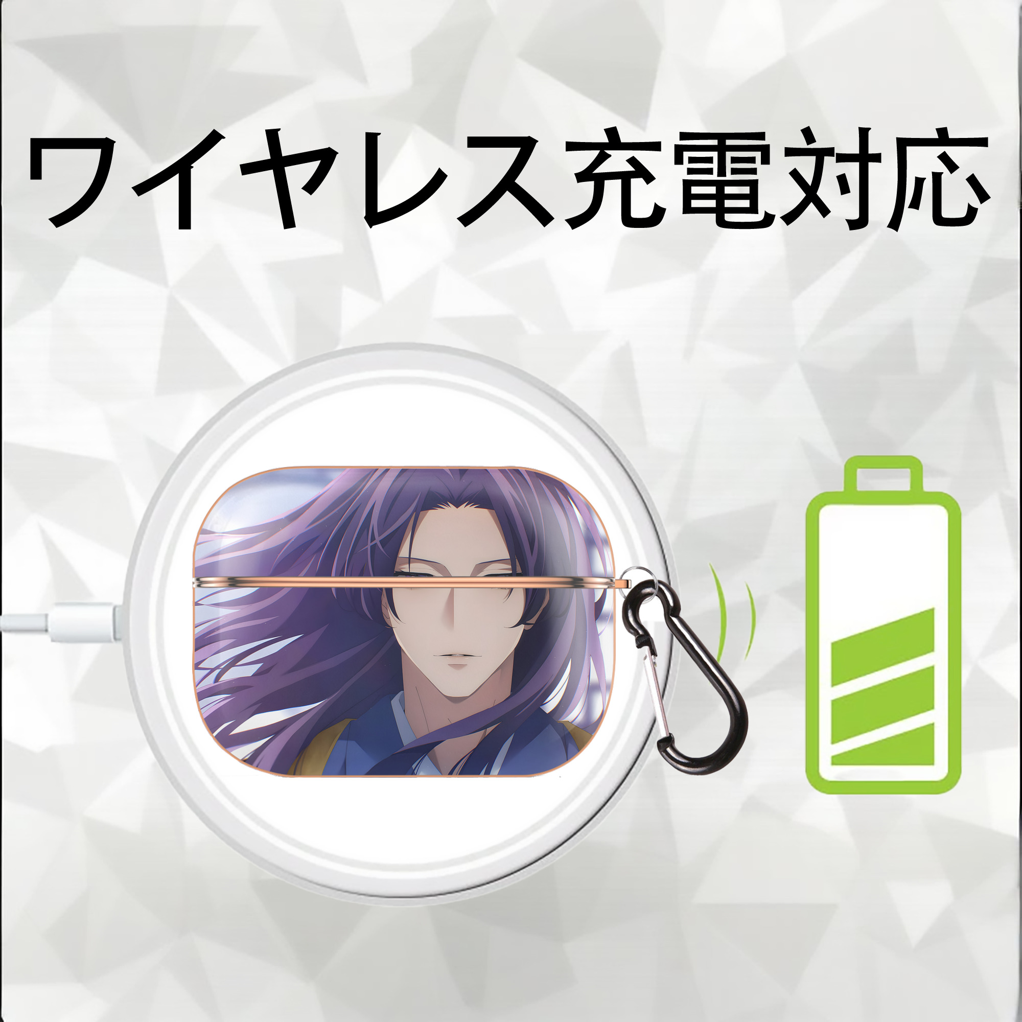 薬屋のひとりごと The Apothecary Diaries 【AirPods Pro用】ハードシェル保護ケース｜耐衝撃・防指紋・カラビナ付き商品仕様