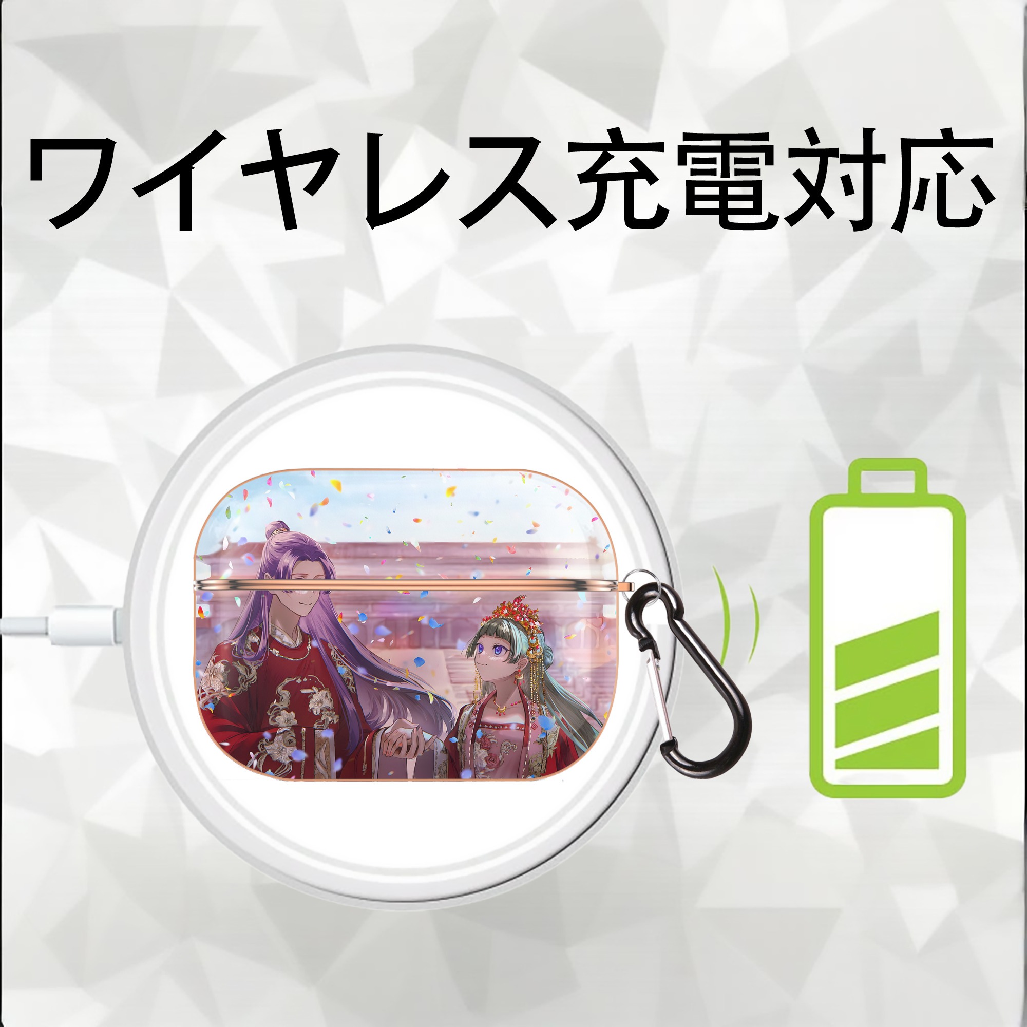 薬屋のひとりごと The Apothecary Diaries 【AirPods Pro用】ハードシェル保護ケース｜耐衝撃・防指紋・カラビナ付き商品仕様