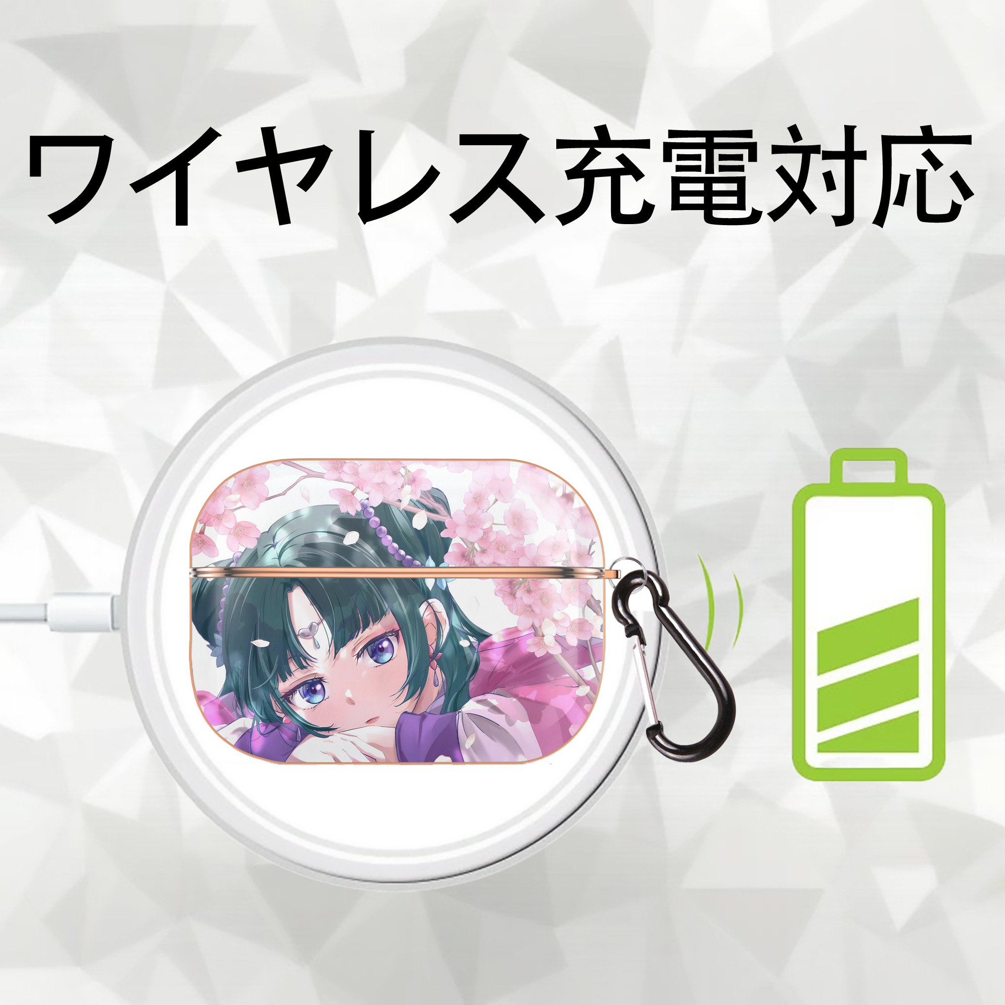 薬屋のひとりごと The Apothecary Diaries 【AirPods Pro用】ハードシェル保護ケース｜耐衝撃・防指紋・カラビナ付き商品仕様