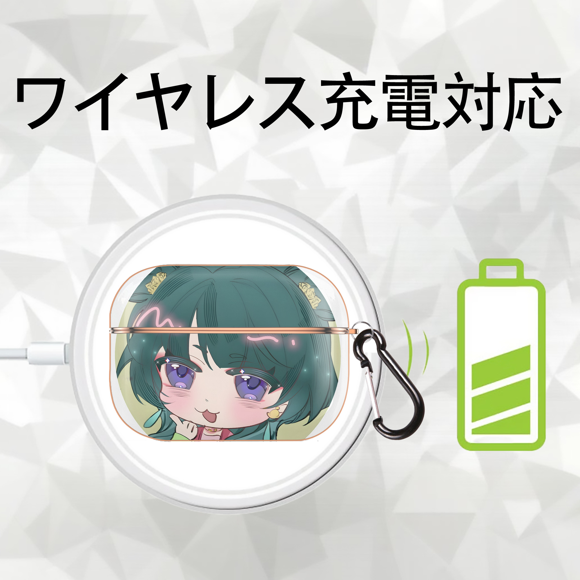 薬屋のひとりごと The Apothecary Diaries 【AirPods Pro用】ハードシェル保護ケース｜耐衝撃・防指紋・カラビナ付き商品仕様