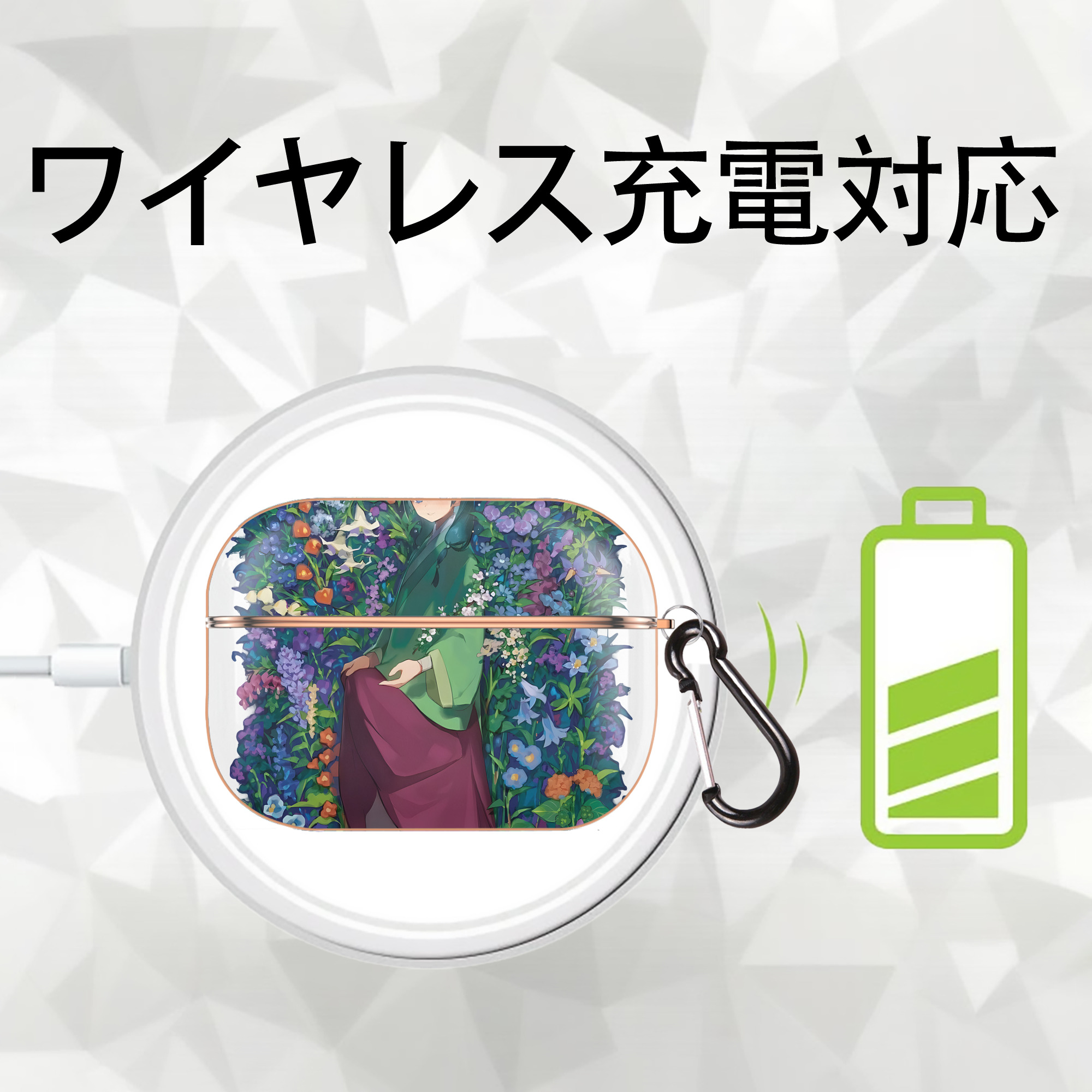 薬屋のひとりごと The Apothecary Diaries 【AirPods Pro用】ハードシェル保護ケース｜耐衝撃・防指紋・カラビナ付き商品仕様