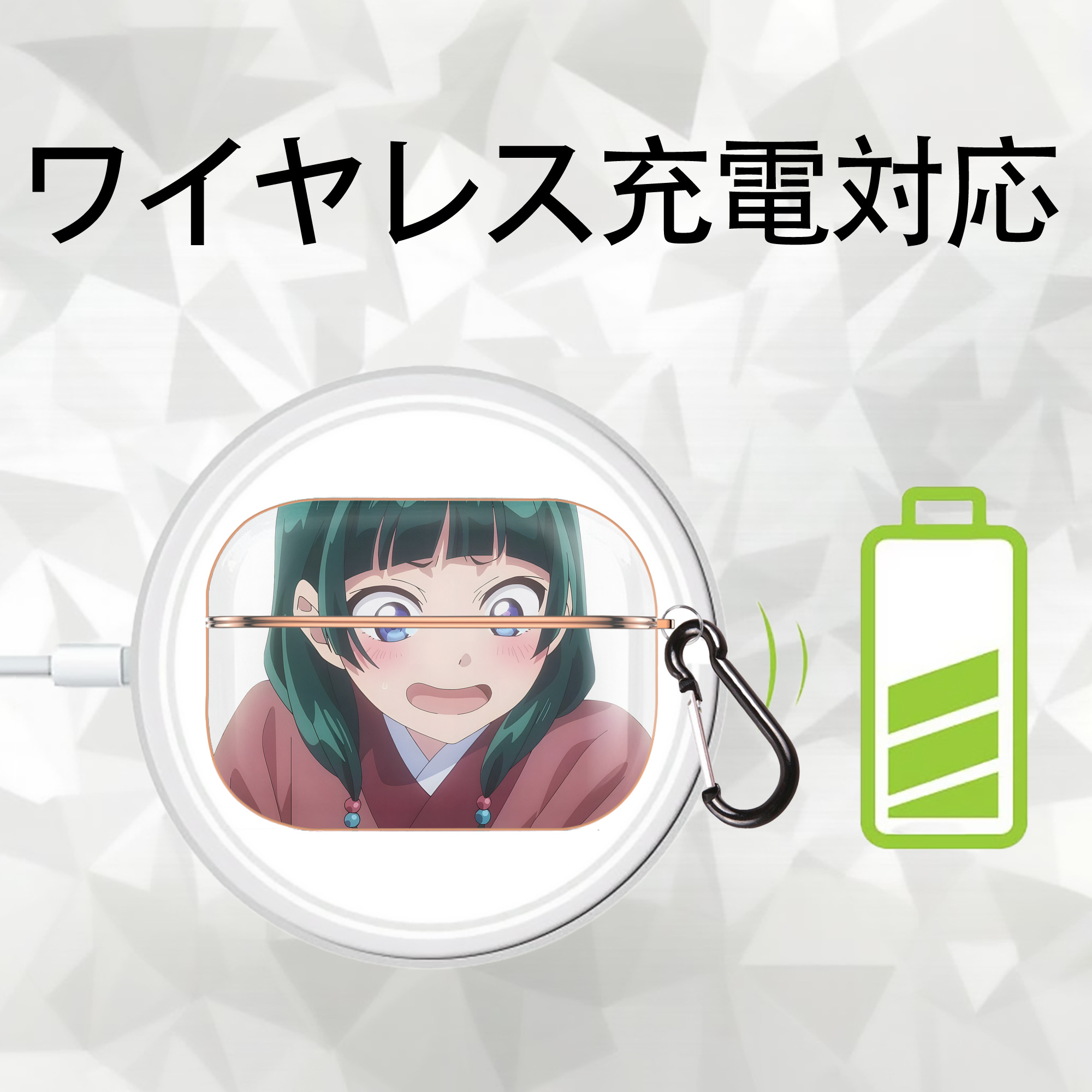 薬屋のひとりごと The Apothecary Diaries 【AirPods Pro用】ハードシェル保護ケース｜耐衝撃・防指紋・カラビナ付き商品仕様