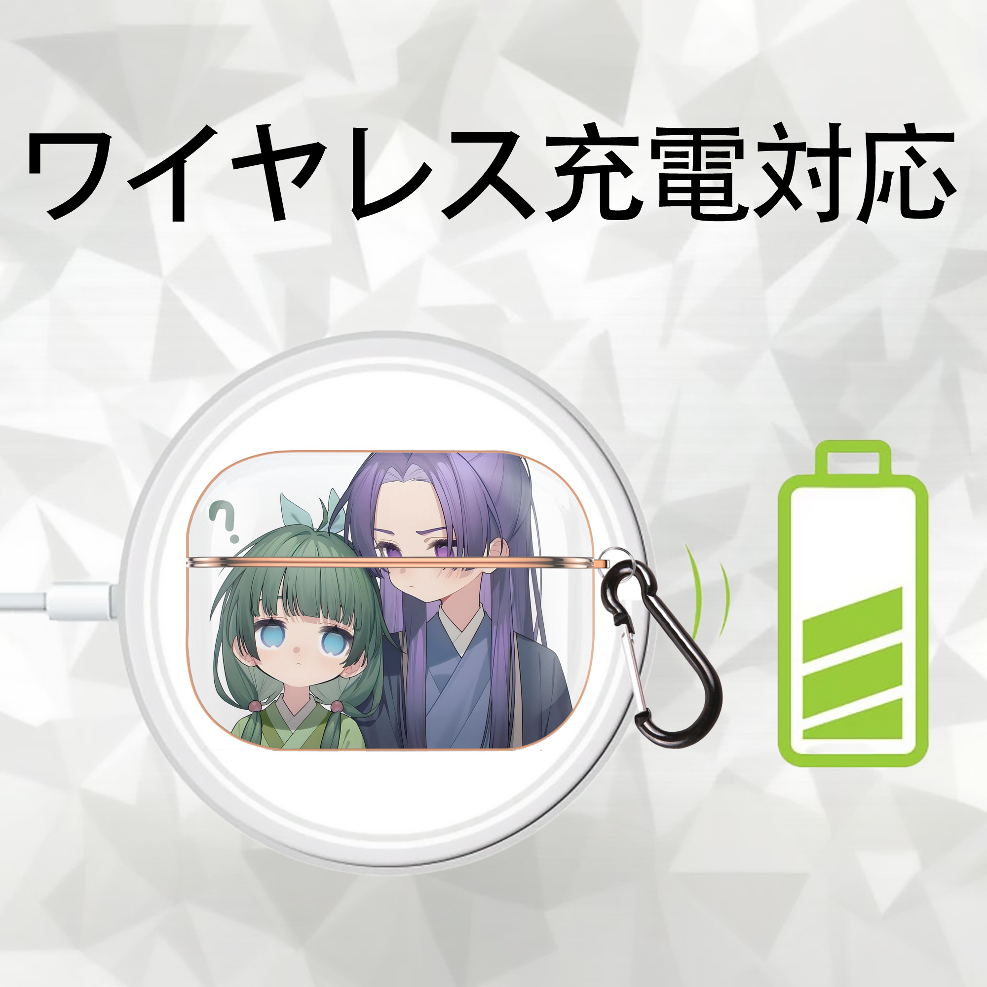 薬屋のひとりごと The Apothecary Diaries 【AirPods Pro用】ハードシェル保護ケース｜耐衝撃・防指紋・カラビナ付き商品仕様