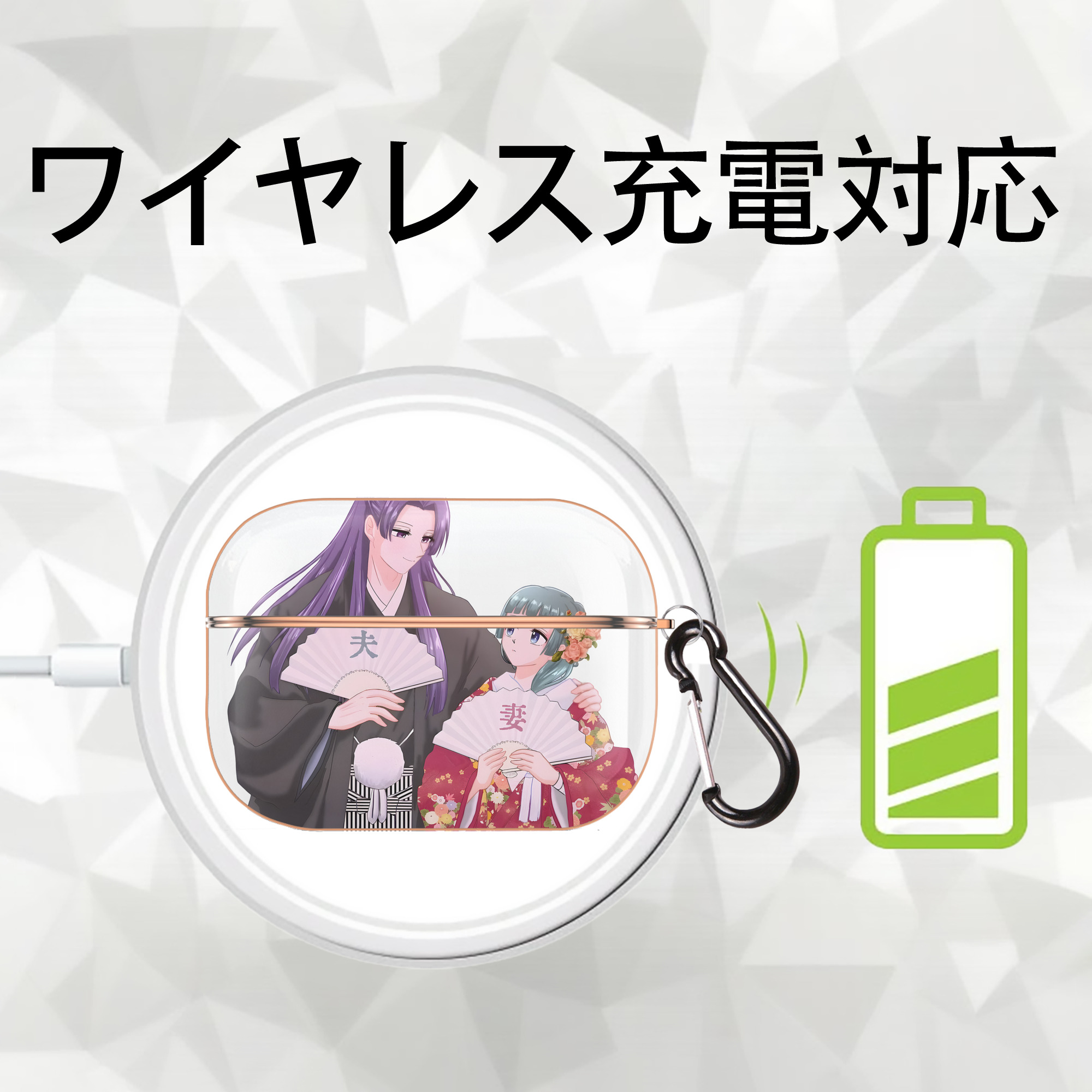 薬屋のひとりごと The Apothecary Diaries 【AirPods Pro用】ハードシェル保護ケース｜耐衝撃・防指紋・カラビナ付き商品仕様