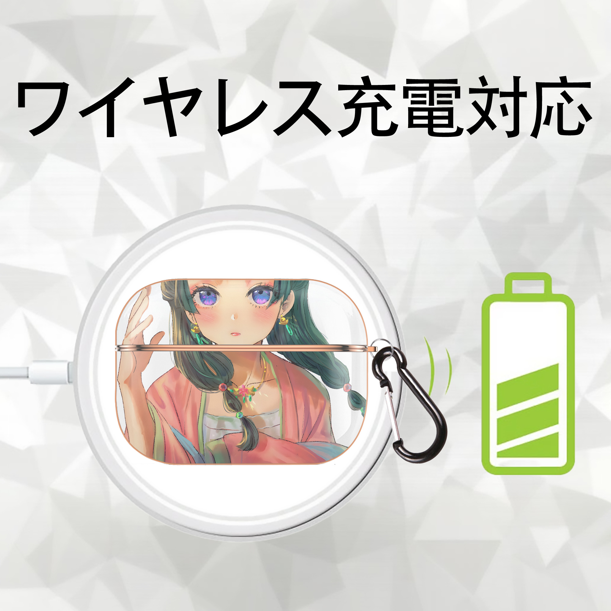 薬屋のひとりごと The Apothecary Diaries 【AirPods Pro用】ハードシェル保護ケース｜耐衝撃・防指紋・カラビナ付き商品仕様