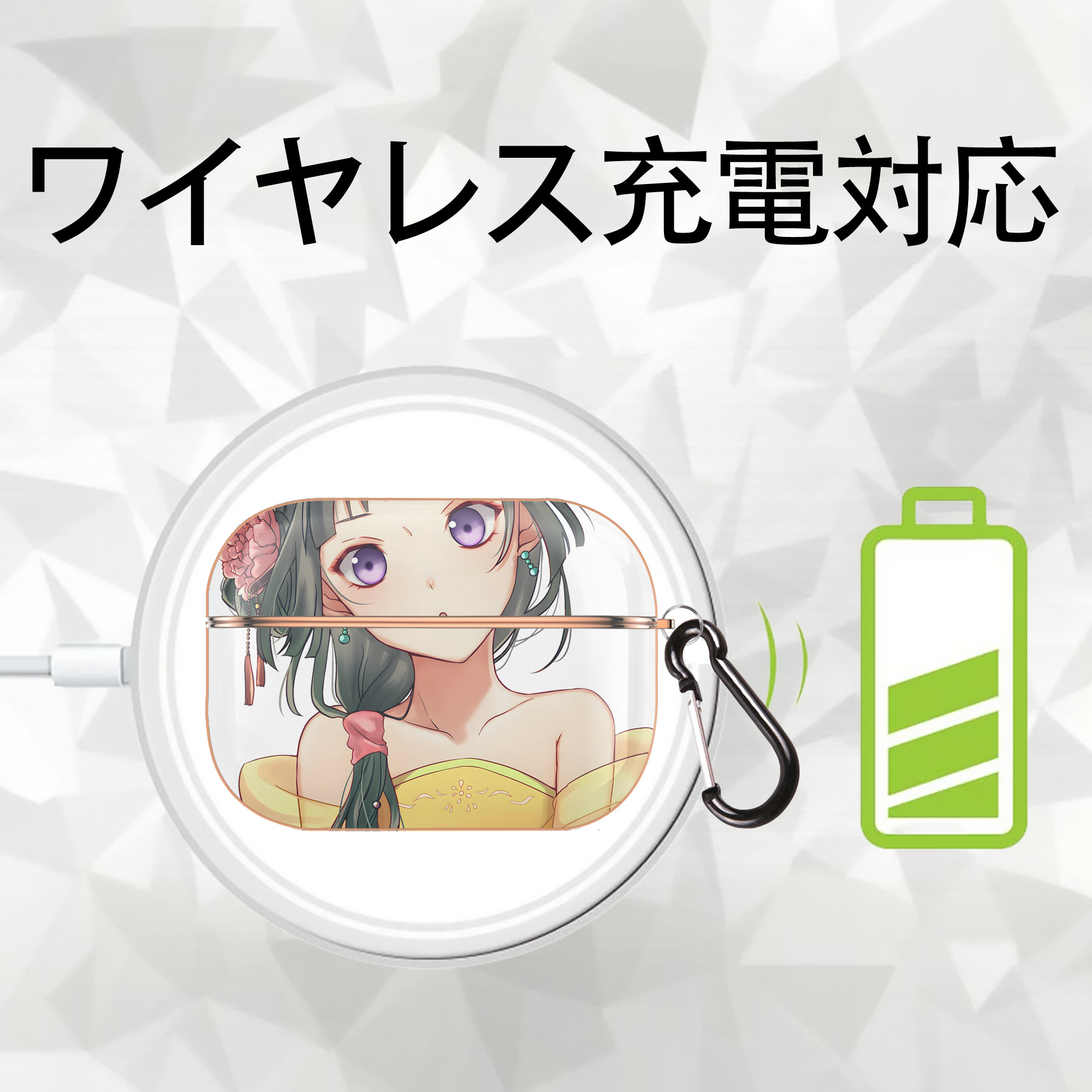薬屋のひとりごと The Apothecary Diaries 【AirPods Pro用】ハードシェル保護ケース｜耐衝撃・防指紋・カラビナ付き商品仕様