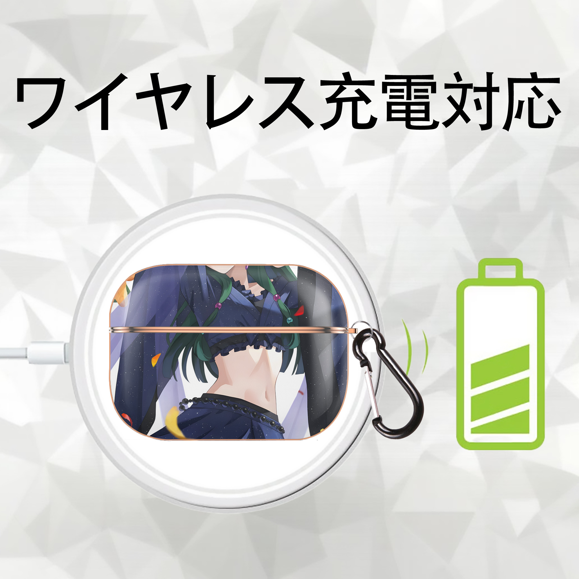 薬屋のひとりごと The Apothecary Diaries 【AirPods Pro用】ハードシェル保護ケース｜耐衝撃・防指紋・カラビナ付き商品仕様