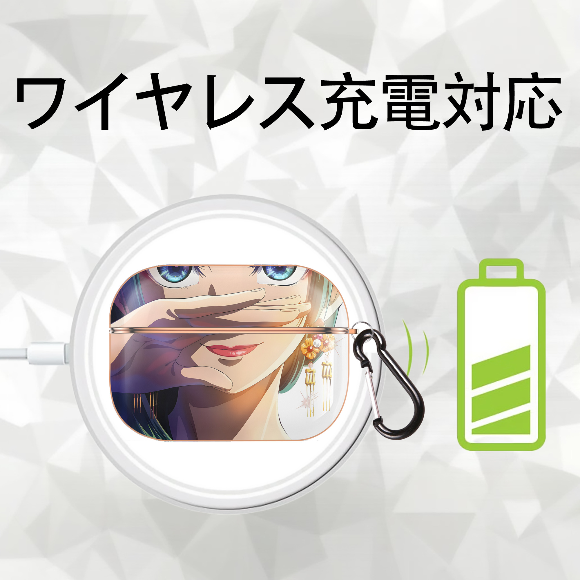 薬屋のひとりごと The Apothecary Diaries 【AirPods Pro用】ハードシェル保護ケース｜耐衝撃・防指紋・カラビナ付き商品仕様