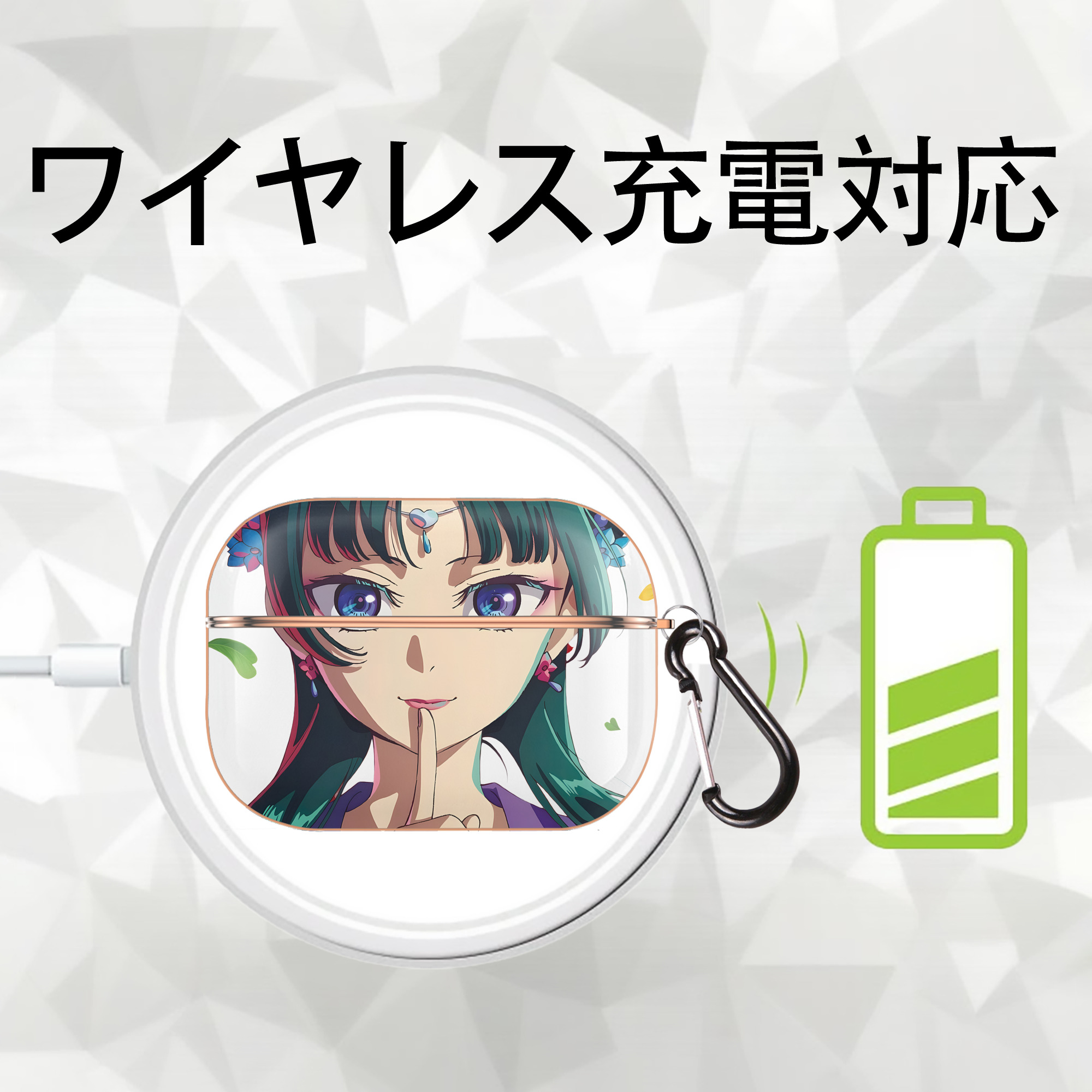 薬屋のひとりごと The Apothecary Diaries 【AirPods Pro用】ハードシェル保護ケース｜耐衝撃・防指紋・カラビナ付き商品仕様