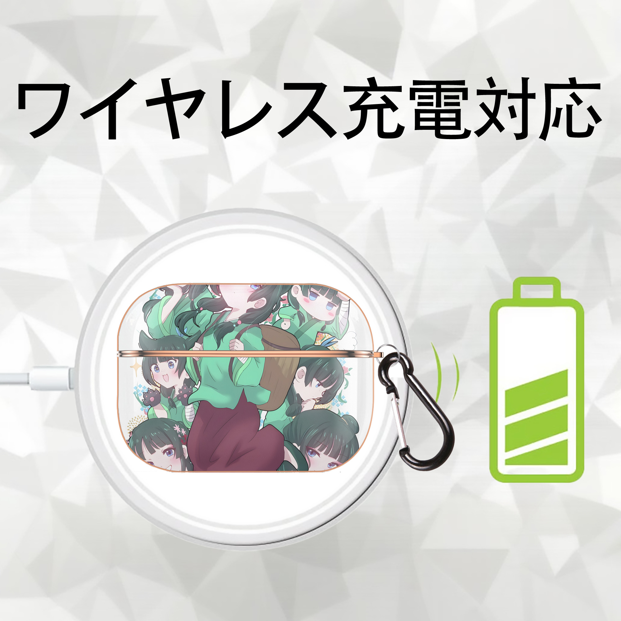 薬屋のひとりごと The Apothecary Diaries 【AirPods Pro用】ハードシェル保護ケース｜耐衝撃・防指紋・カラビナ付き商品仕様