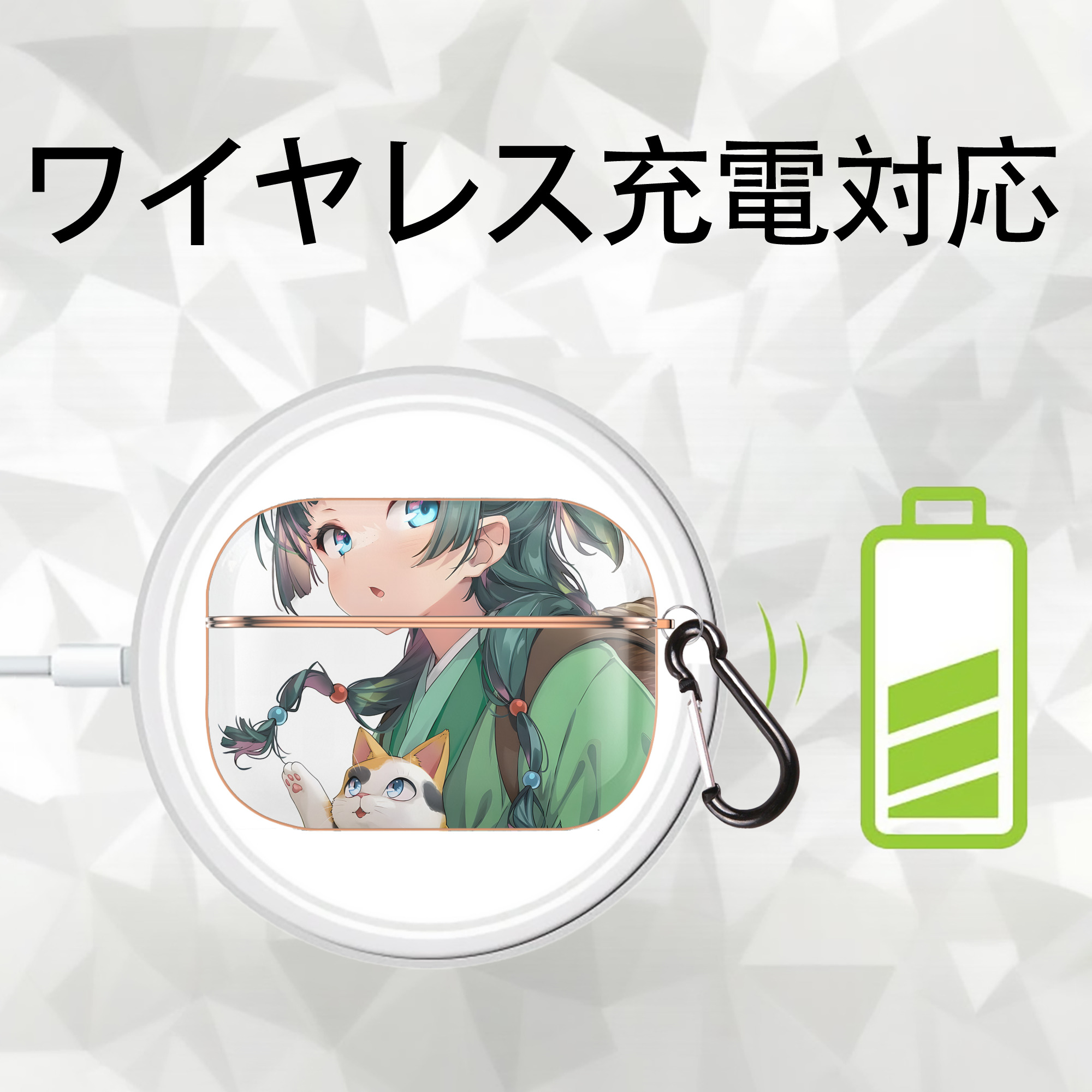 薬屋のひとりごと The Apothecary Diaries 【AirPods Pro用】ハードシェル保護ケース｜耐衝撃・防指紋・カラビナ付き商品仕様
