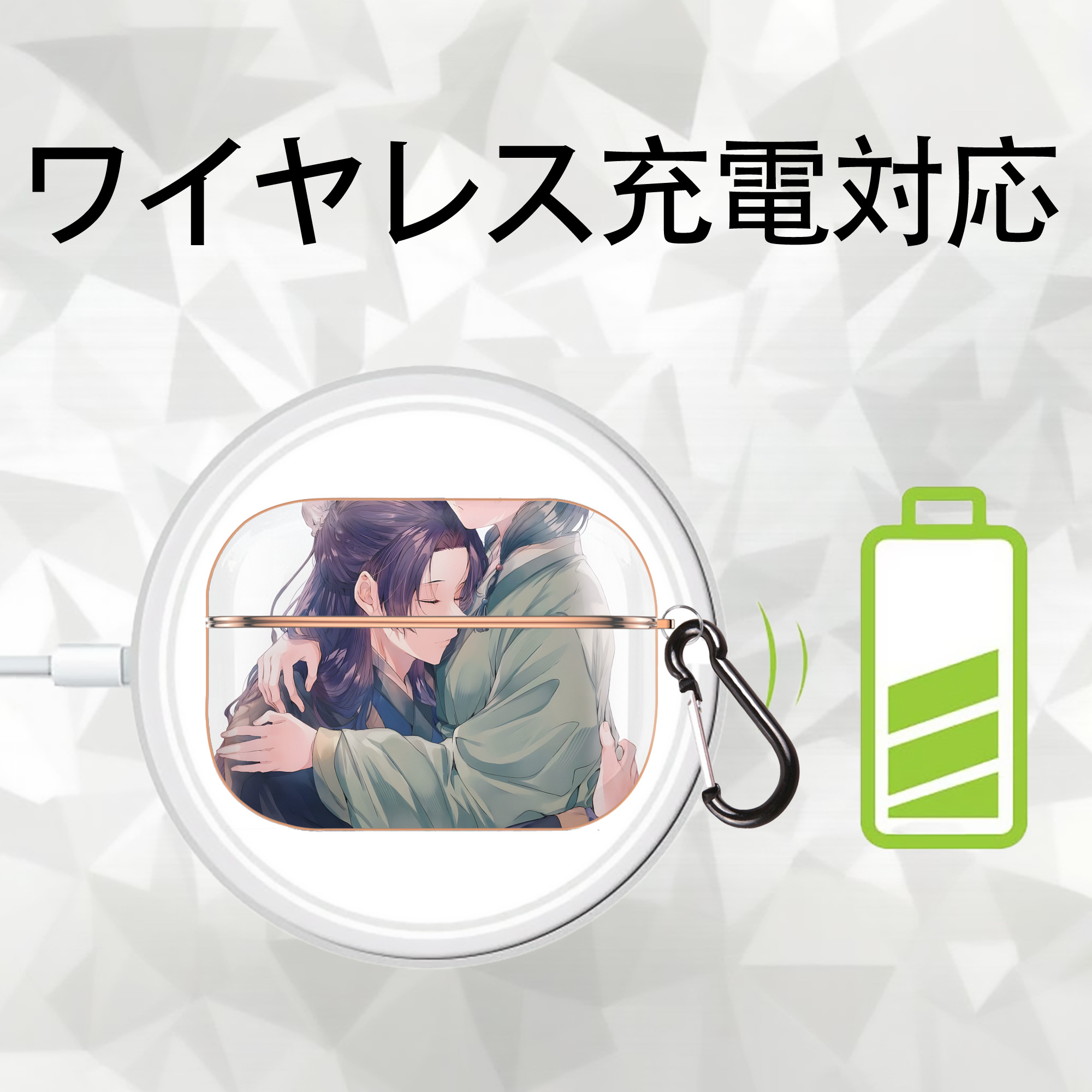薬屋のひとりごと The Apothecary Diaries 【AirPods Pro用】ハードシェル保護ケース｜耐衝撃・防指紋・カラビナ付き商品仕様