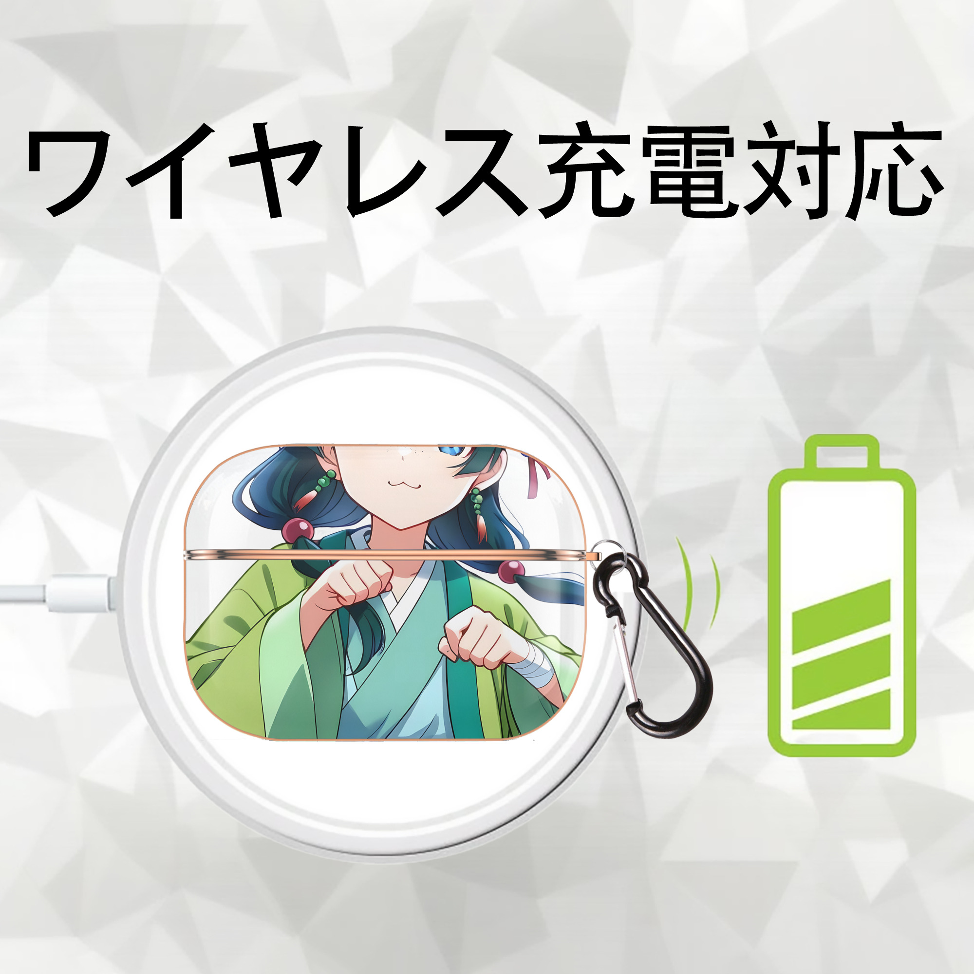 薬屋のひとりごと The Apothecary Diaries 【AirPods Pro用】ハードシェル保護ケース｜耐衝撃・防指紋・カラビナ付き商品仕様
