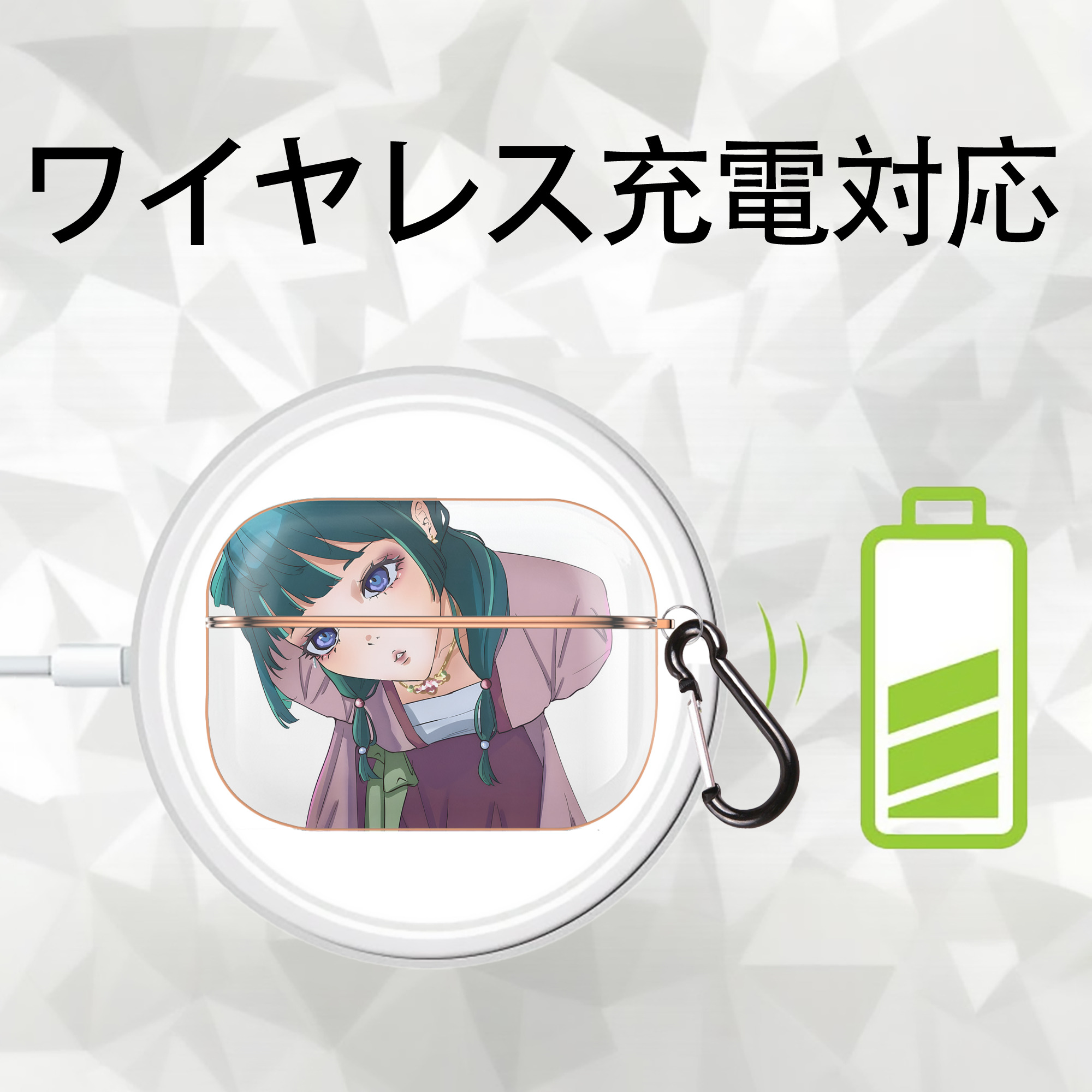 薬屋のひとりごと The Apothecary Diaries 【AirPods Pro用】ハードシェル保護ケース｜耐衝撃・防指紋・カラビナ付き商品仕様