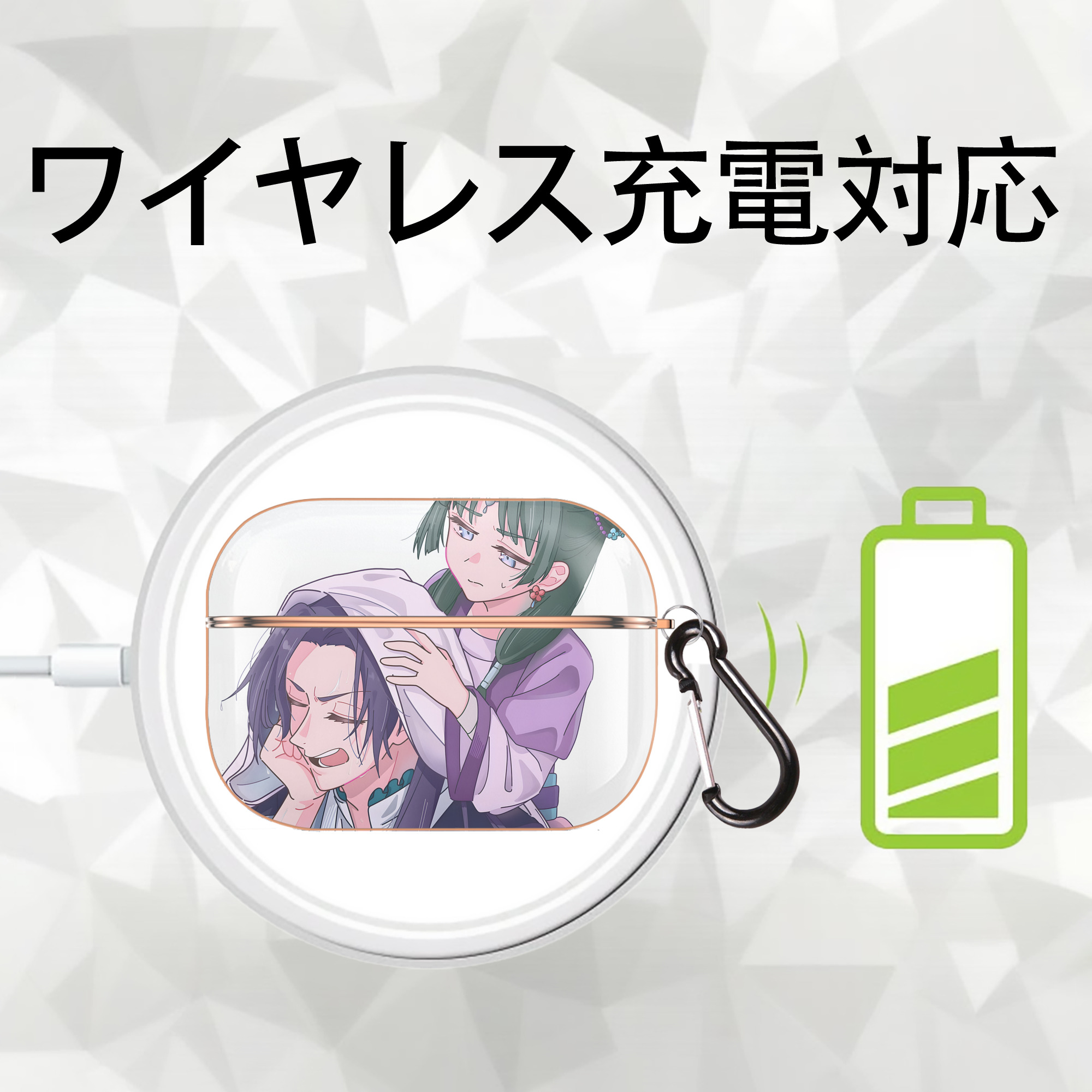 薬屋のひとりごと The Apothecary Diaries 【AirPods Pro用】ハードシェル保護ケース｜耐衝撃・防指紋・カラビナ付き商品仕様