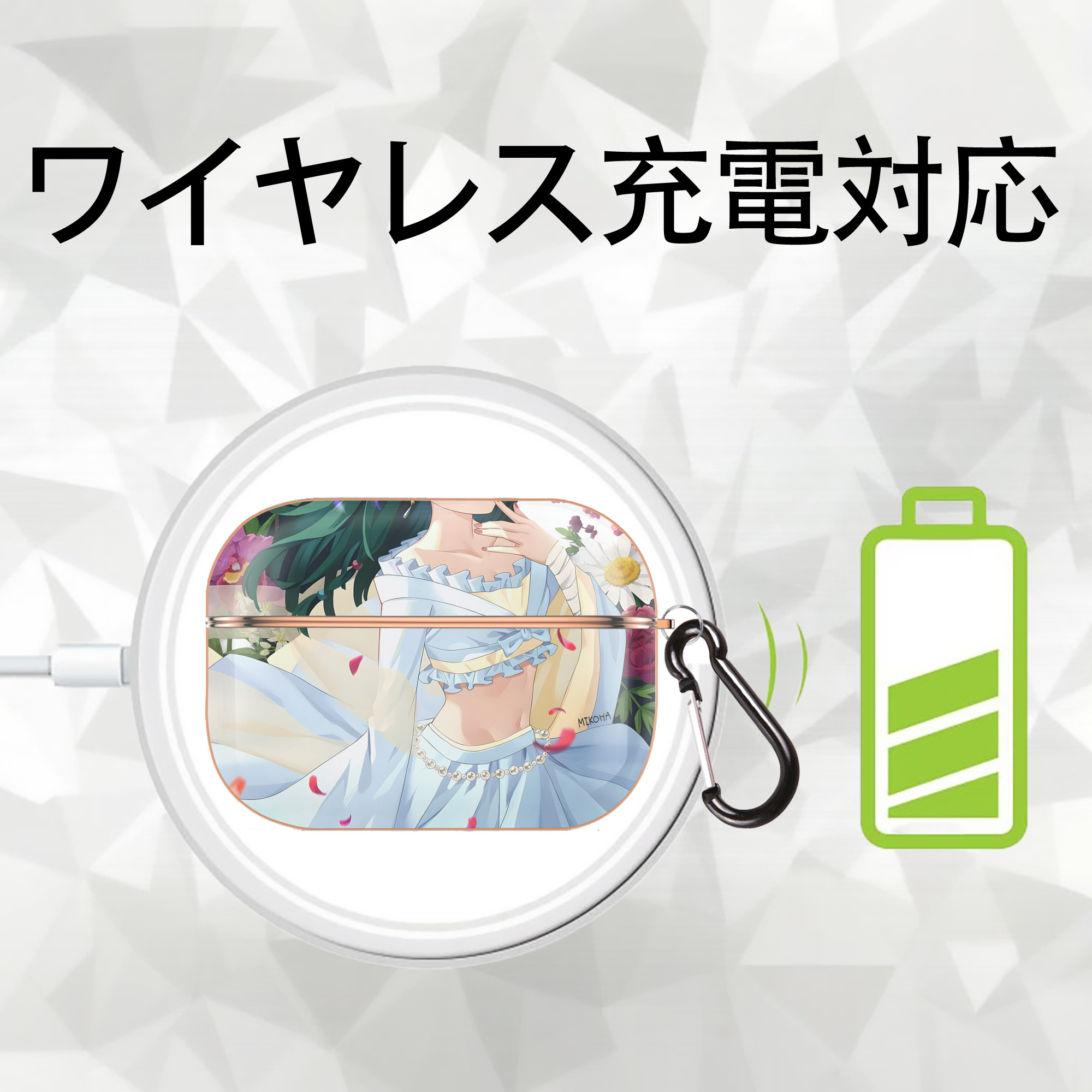 薬屋のひとりごと The Apothecary Diaries 【AirPods Pro用】ハードシェル保護ケース｜耐衝撃・防指紋・カラビナ付き商品仕様