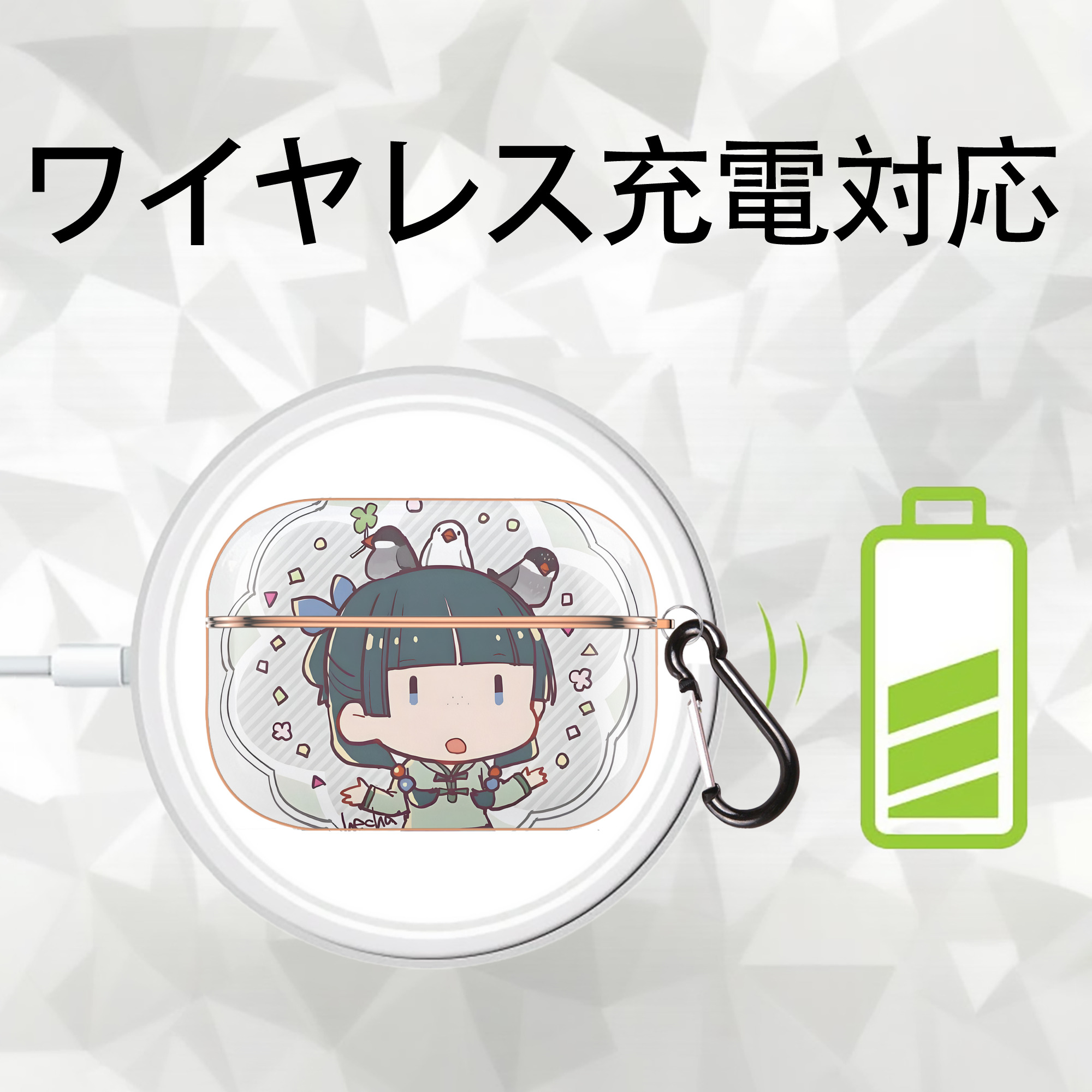 薬屋のひとりごと The Apothecary Diaries 【AirPods Pro用】ハードシェル保護ケース｜耐衝撃・防指紋・カラビナ付き商品仕様