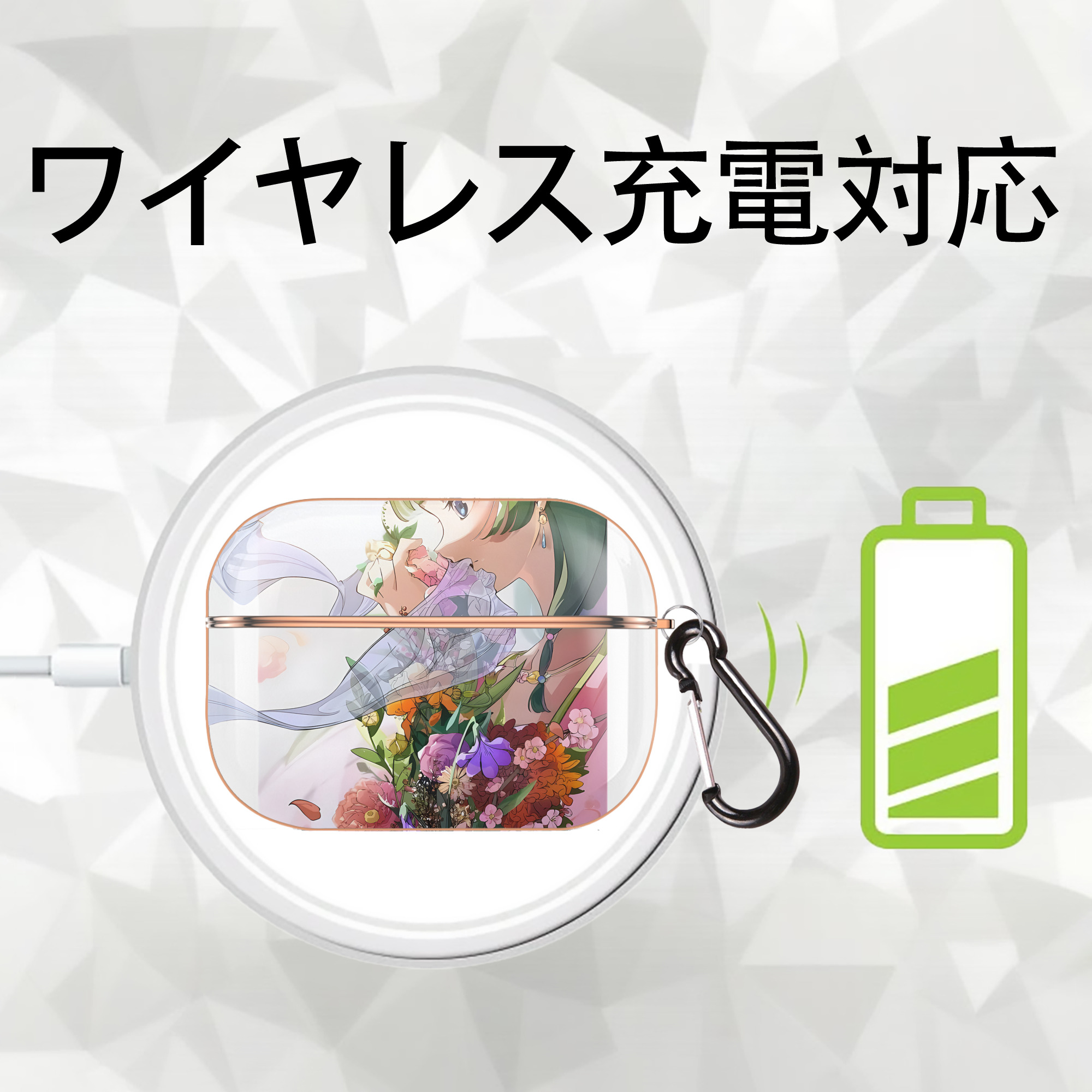 薬屋のひとりごと The Apothecary Diaries 【AirPods Pro用】ハードシェル保護ケース｜耐衝撃・防指紋・カラビナ付き商品仕様