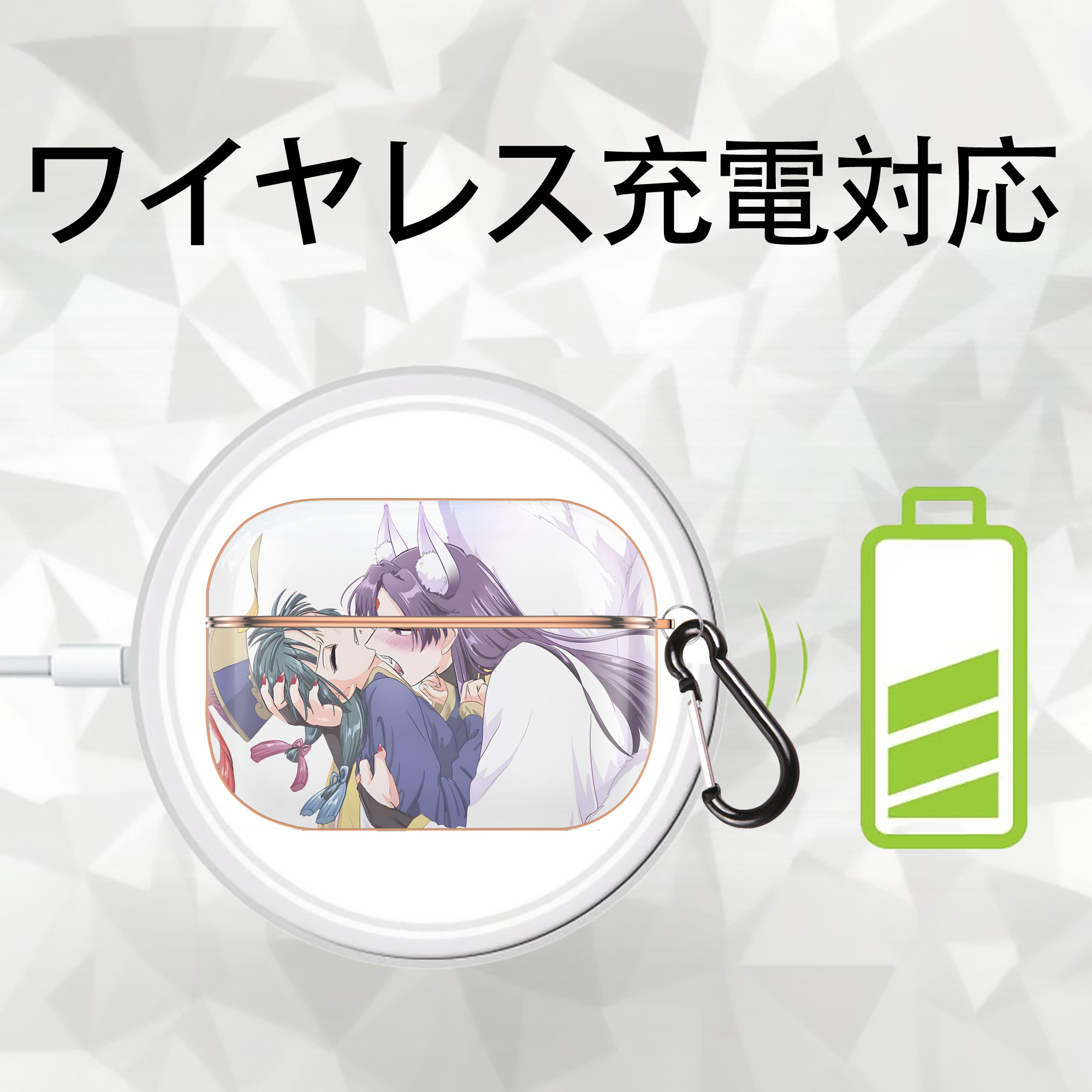 薬屋のひとりごと The Apothecary Diaries 【AirPods Pro用】ハードシェル保護ケース｜耐衝撃・防指紋・カラビナ付き商品仕様