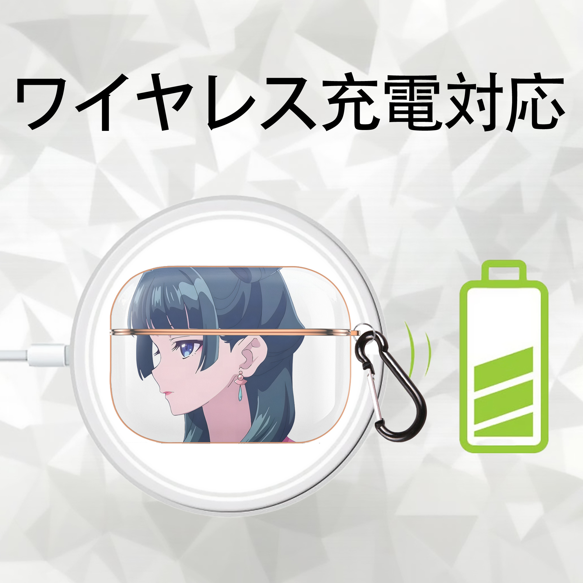 薬屋のひとりごと The Apothecary Diaries 【AirPods Pro用】ハードシェル保護ケース｜耐衝撃・防指紋・カラビナ付き商品仕様